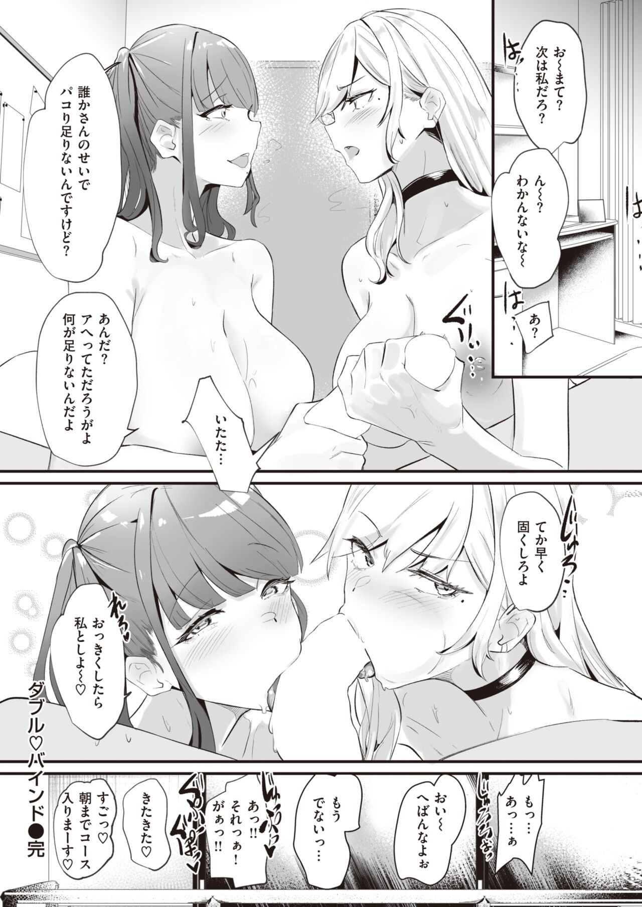 Page 269