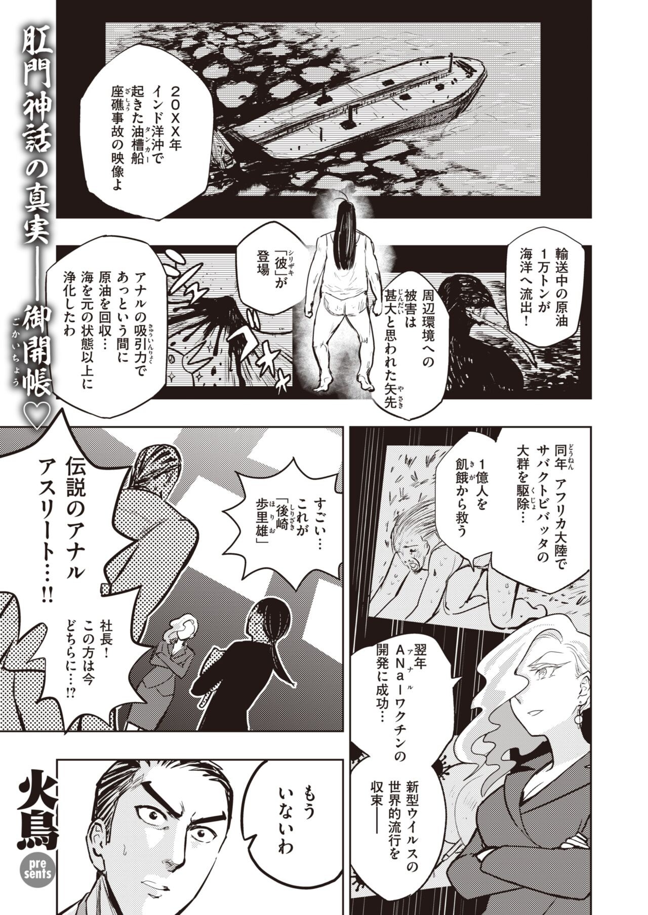 Page 270