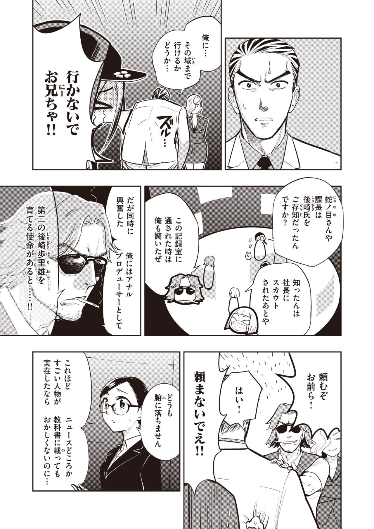 Page 272