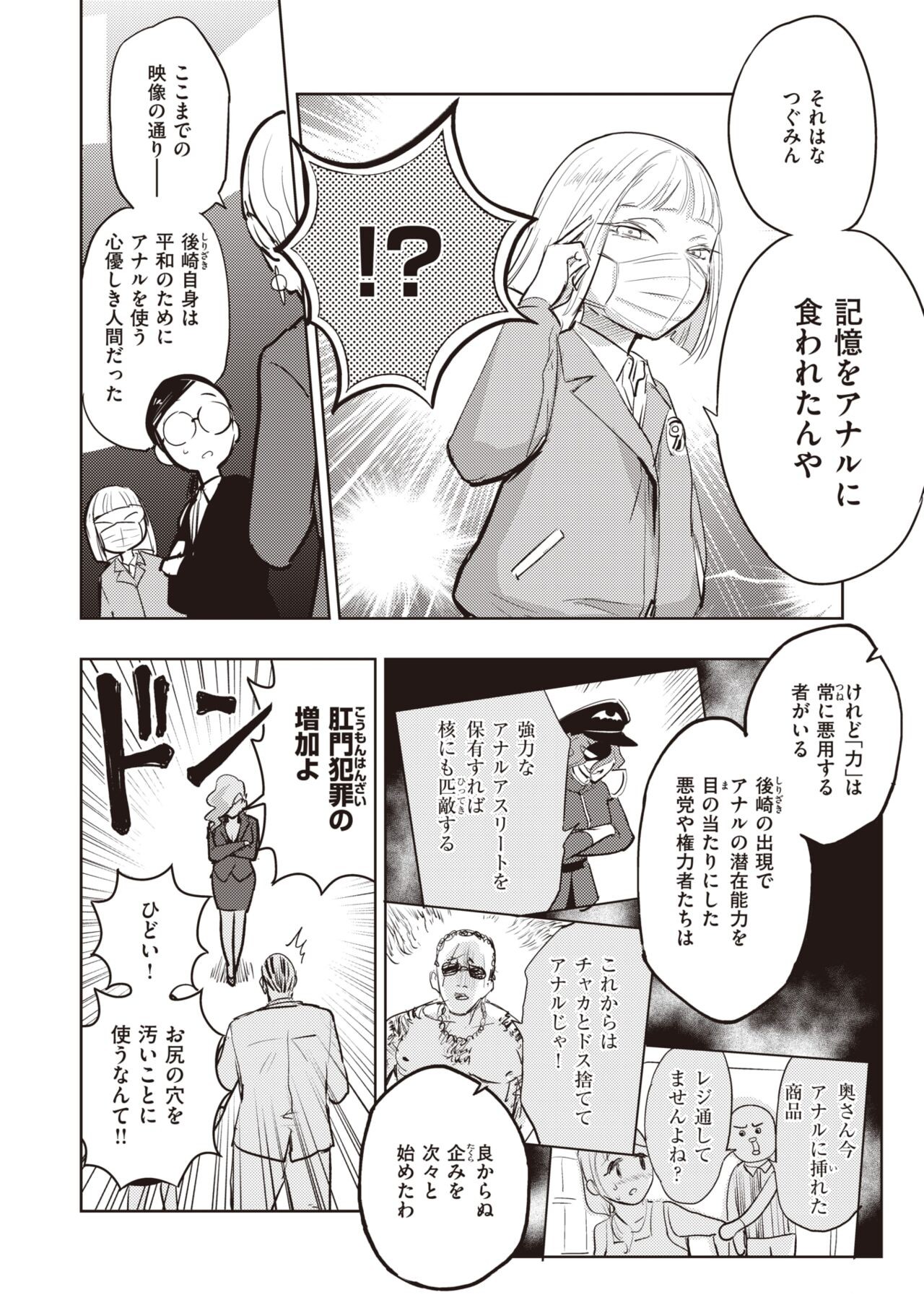 Page 273