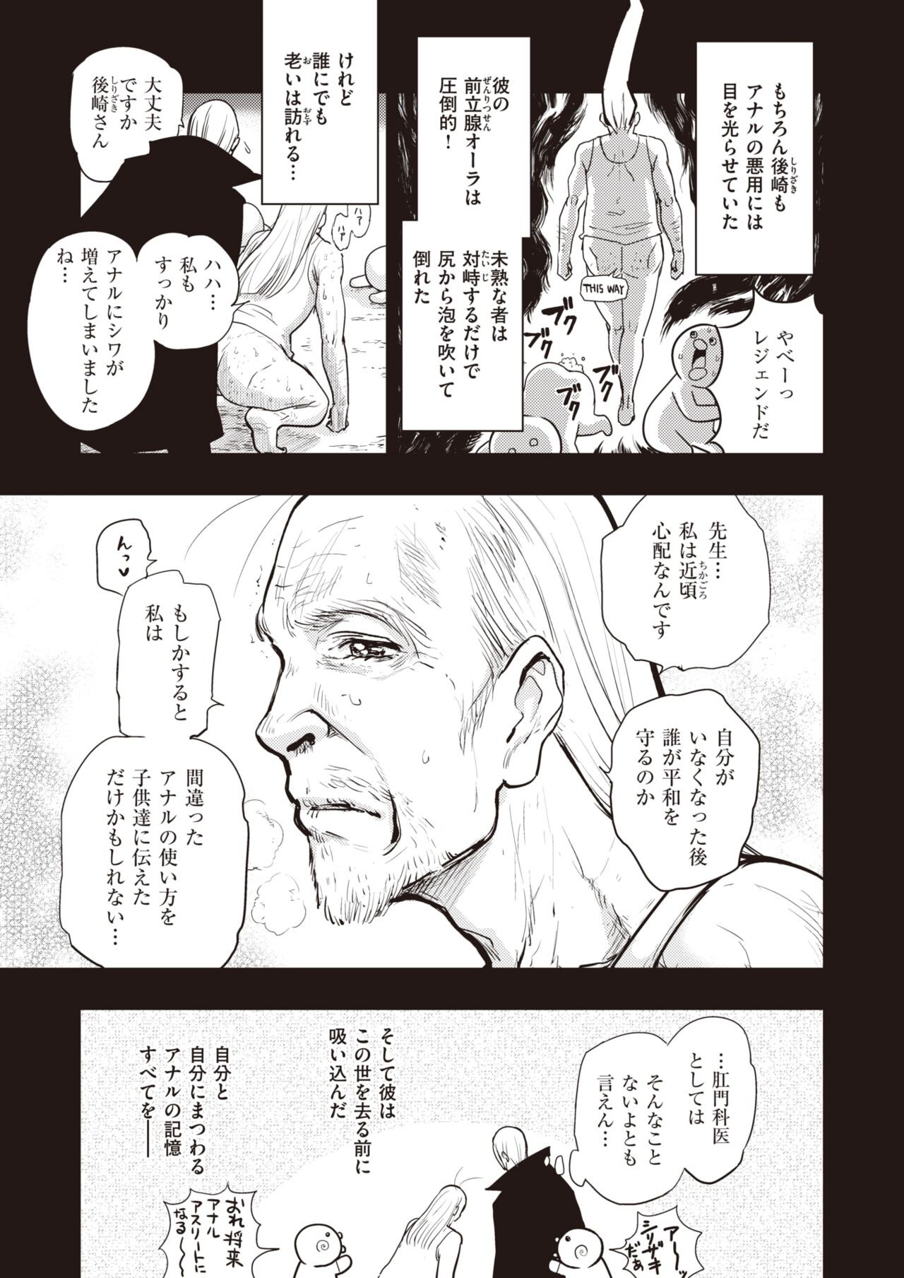 Page 274