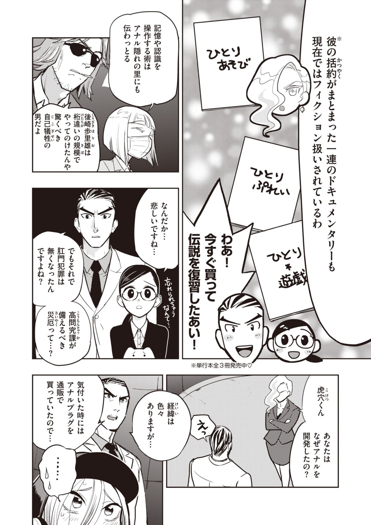 Page 275