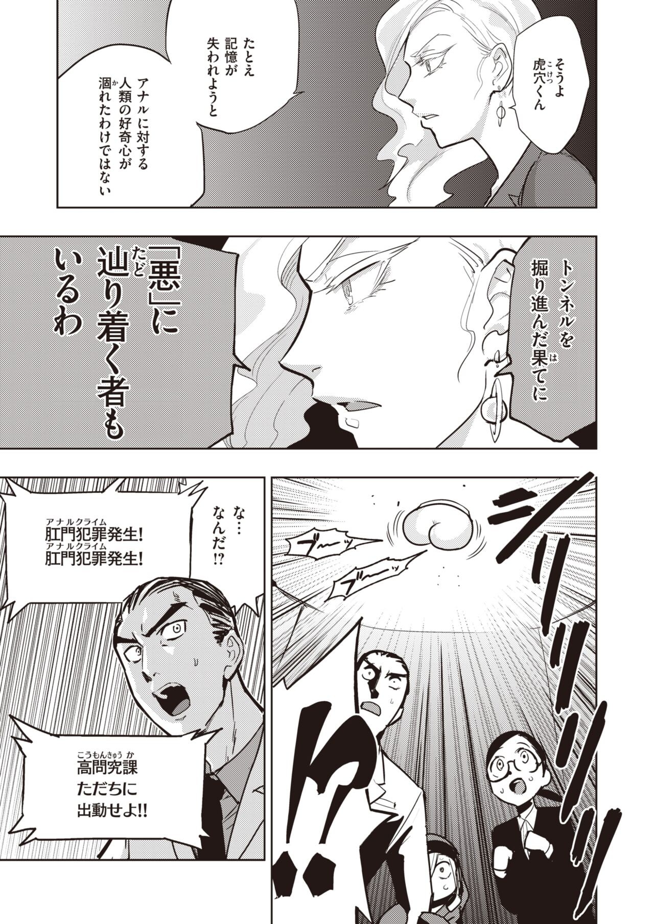Page 276