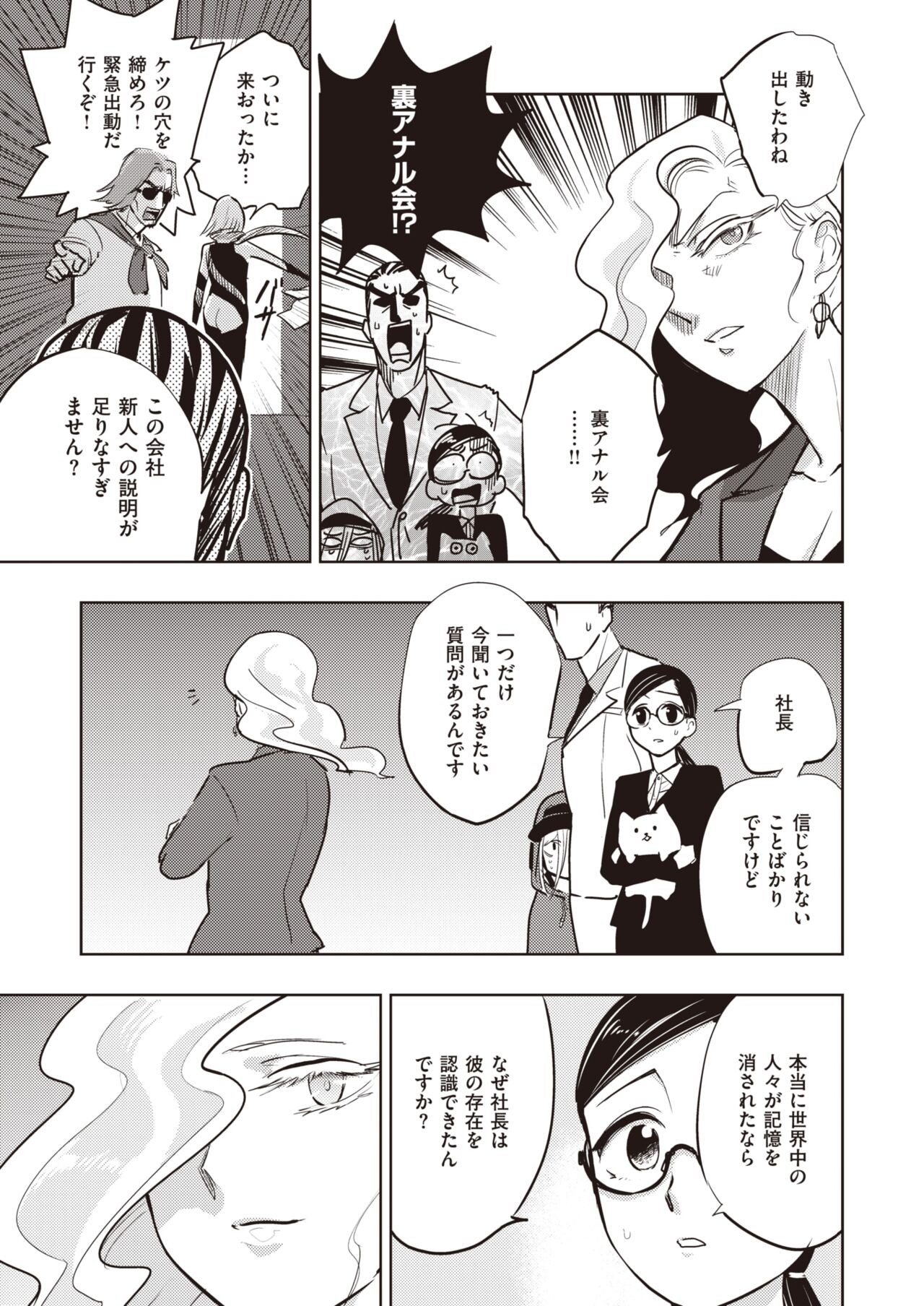 Page 278