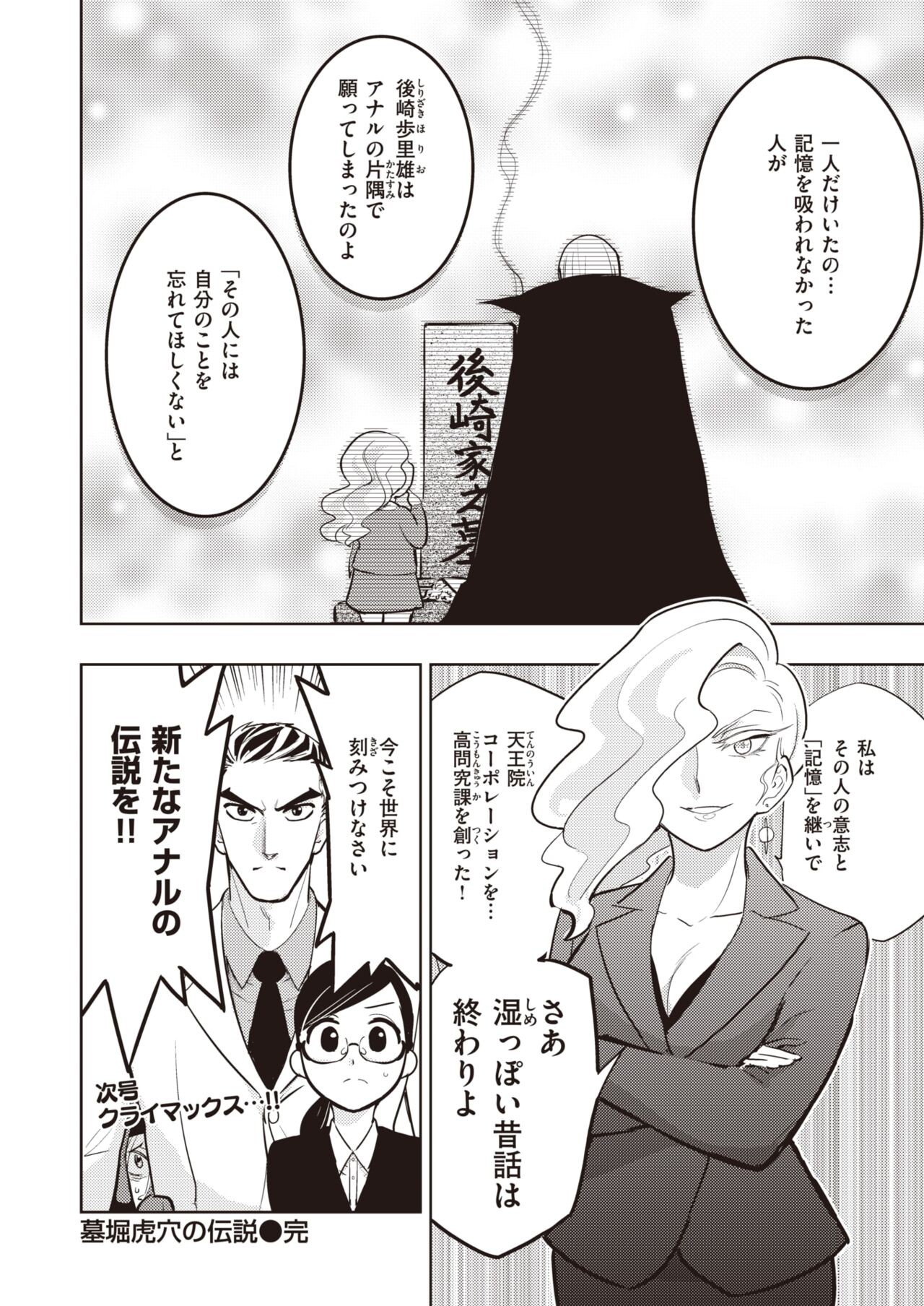 Page 279