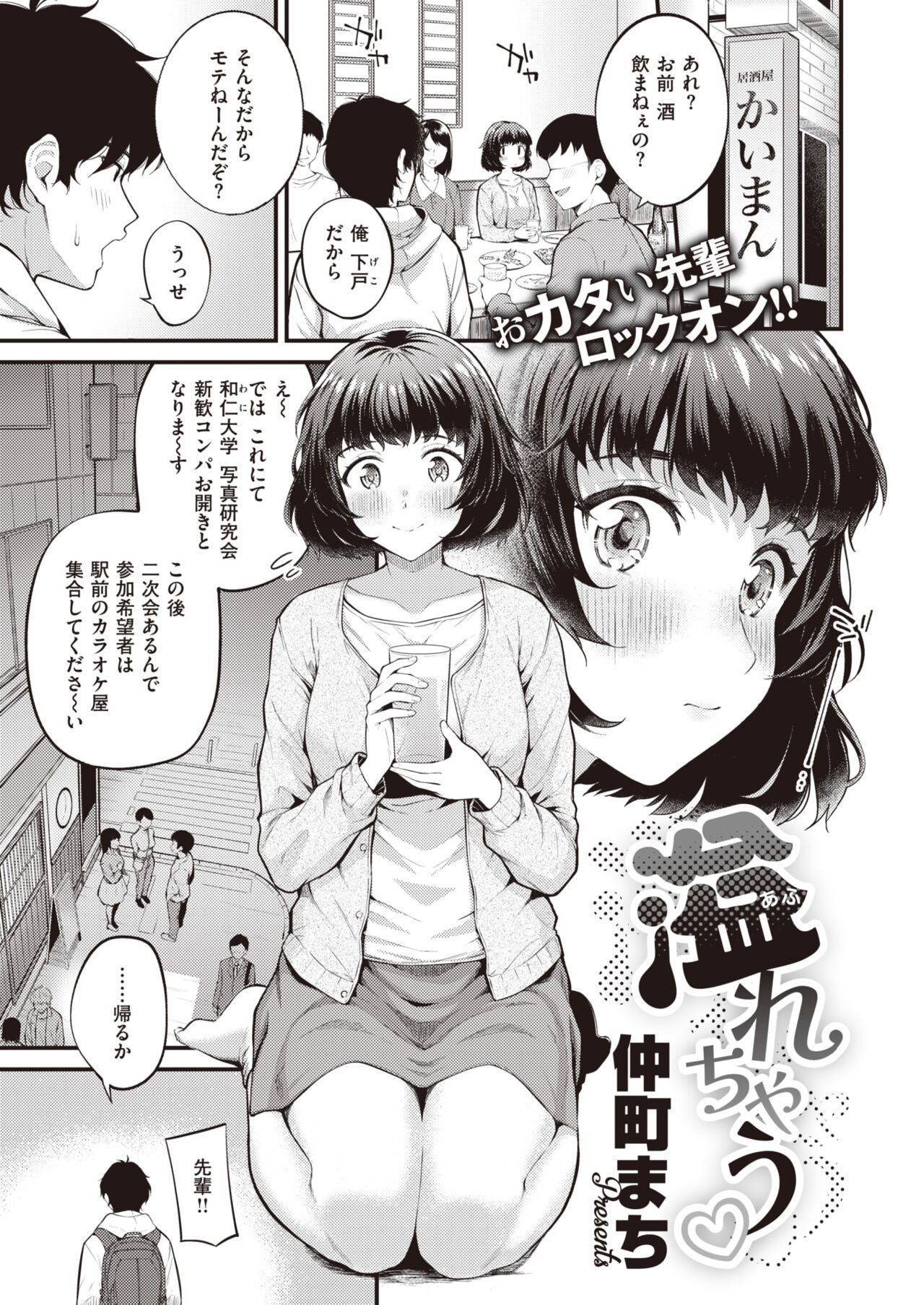 Page 51