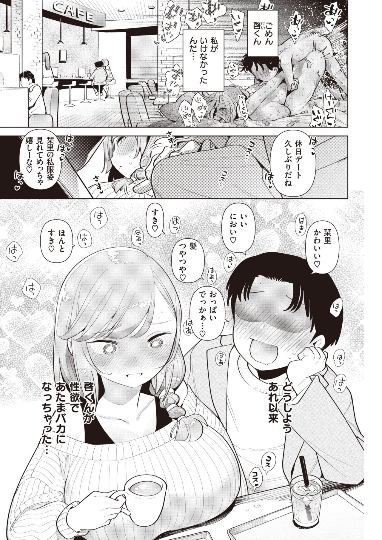 Page 76