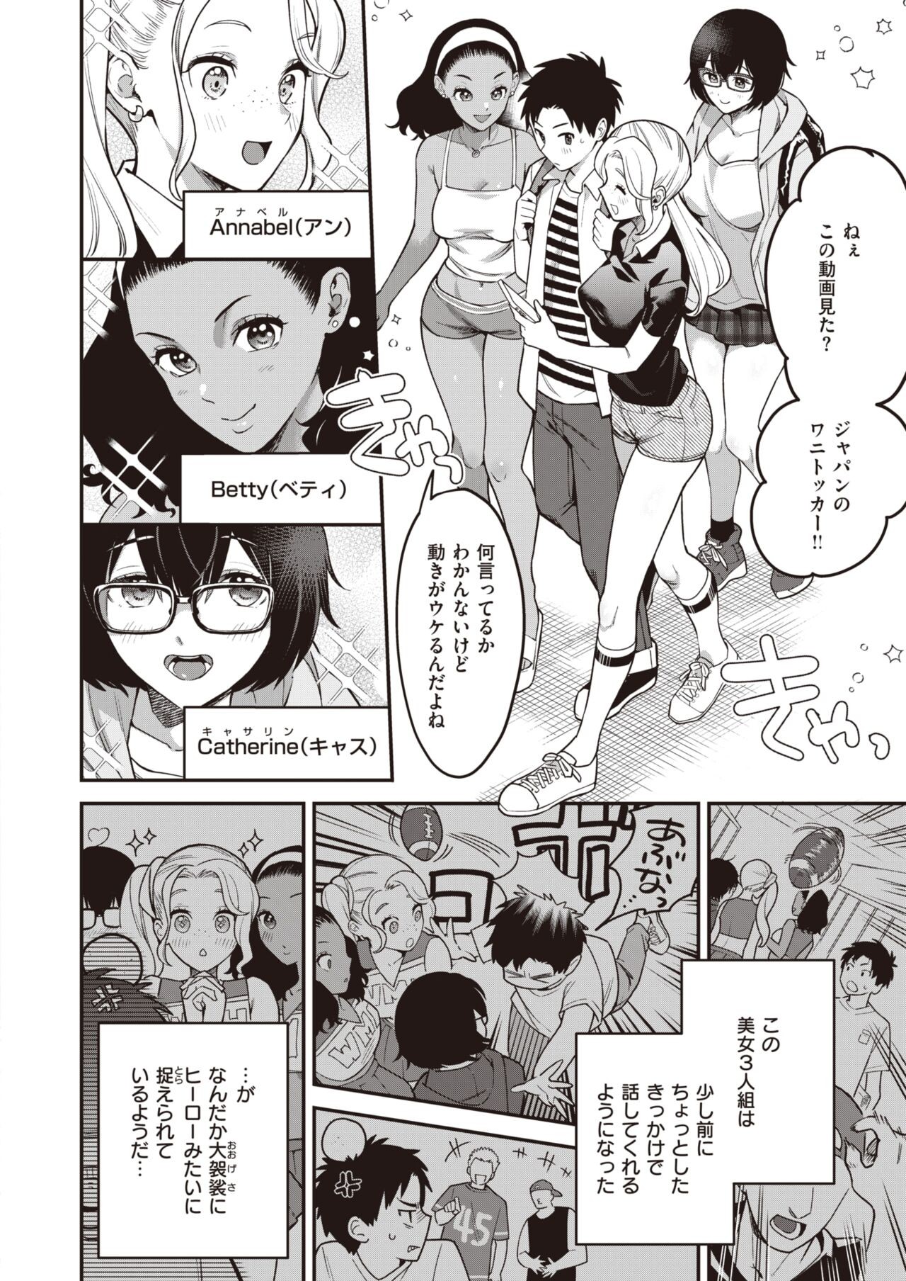 Page 95
