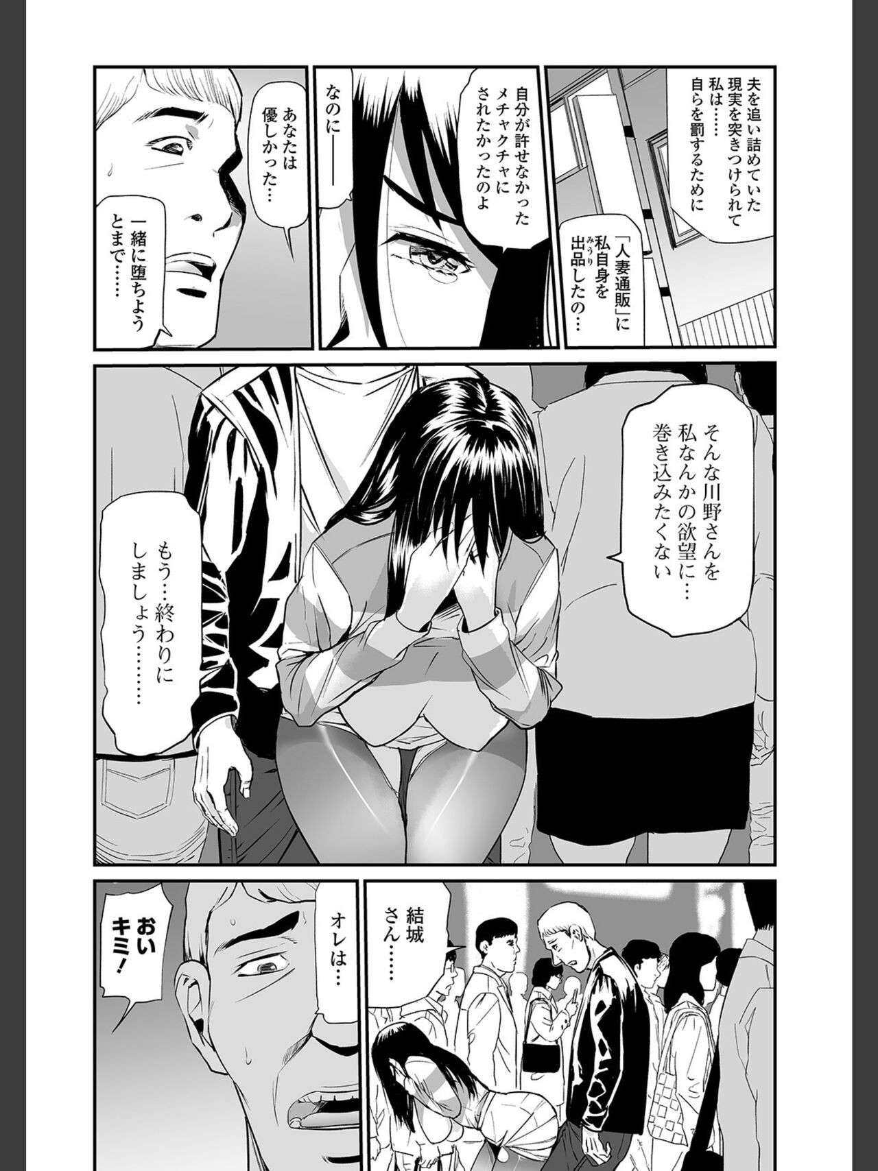Page 113