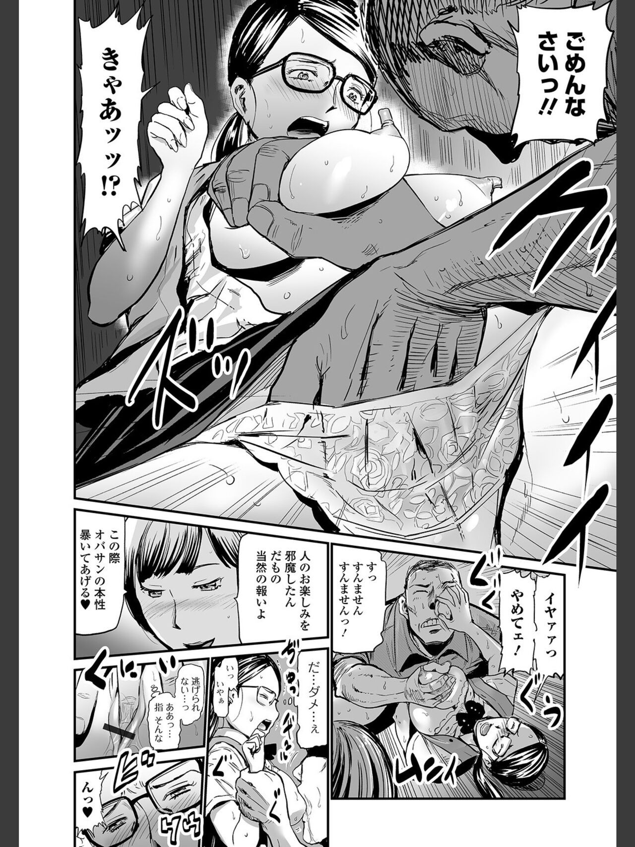 Page 162