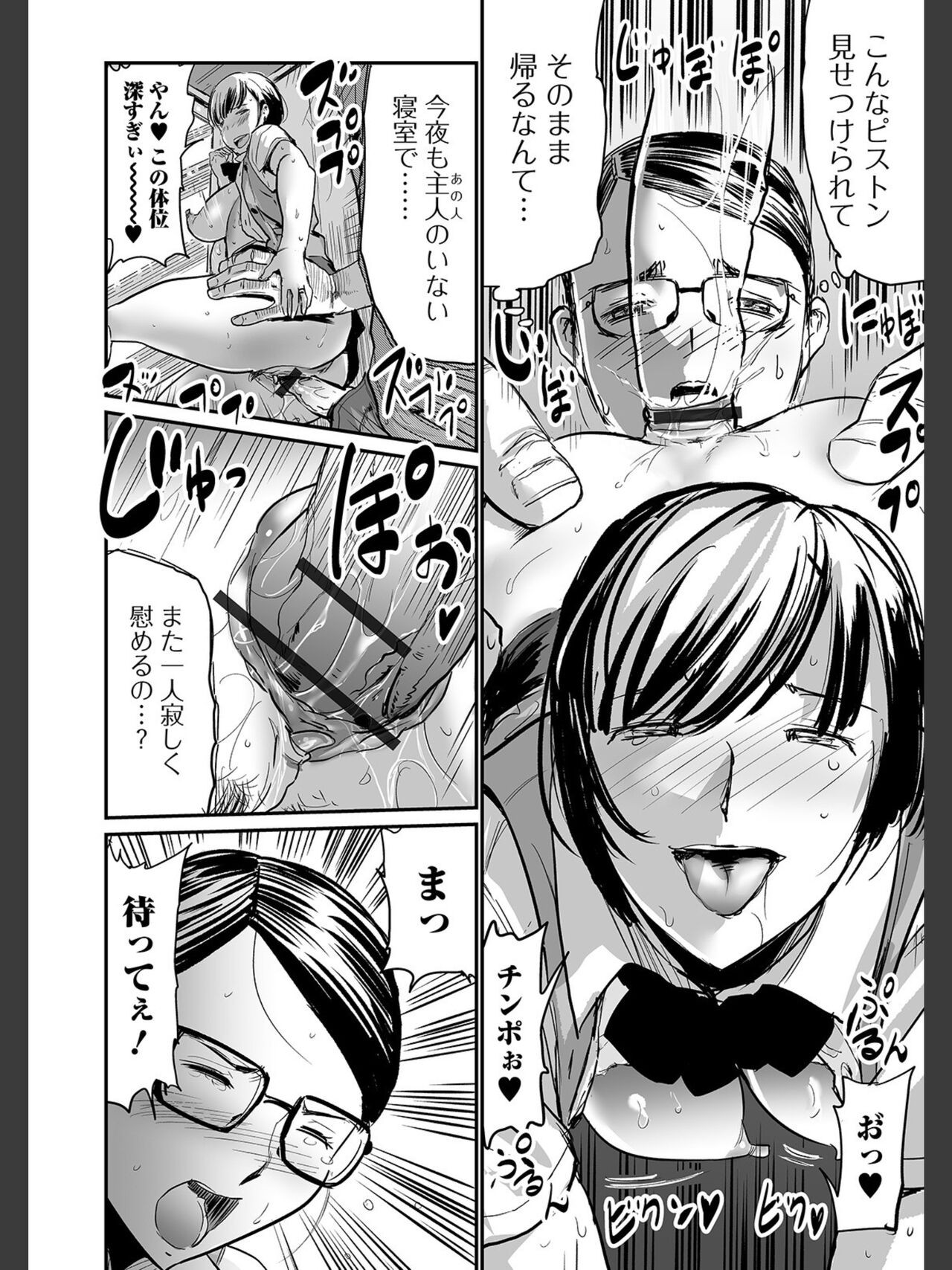 Page 168