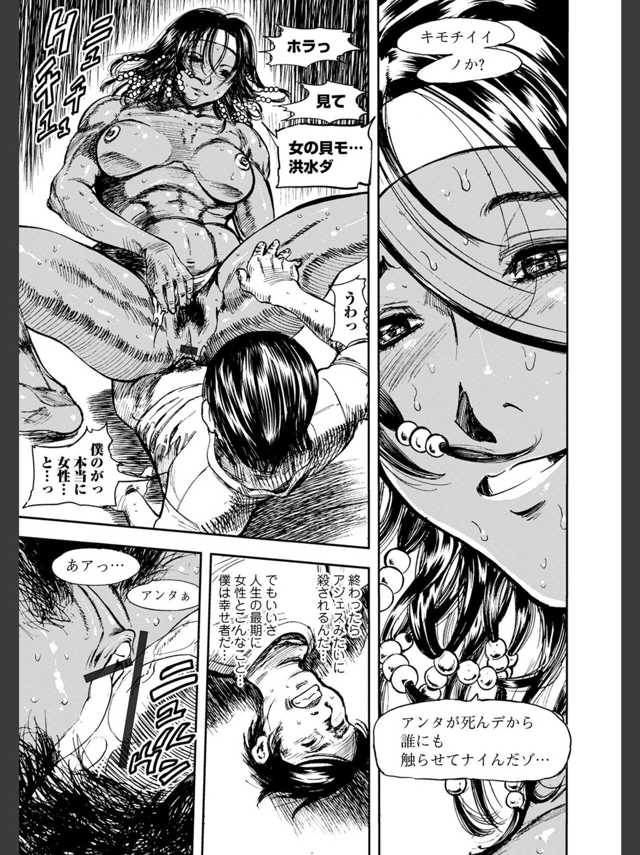 Page 187