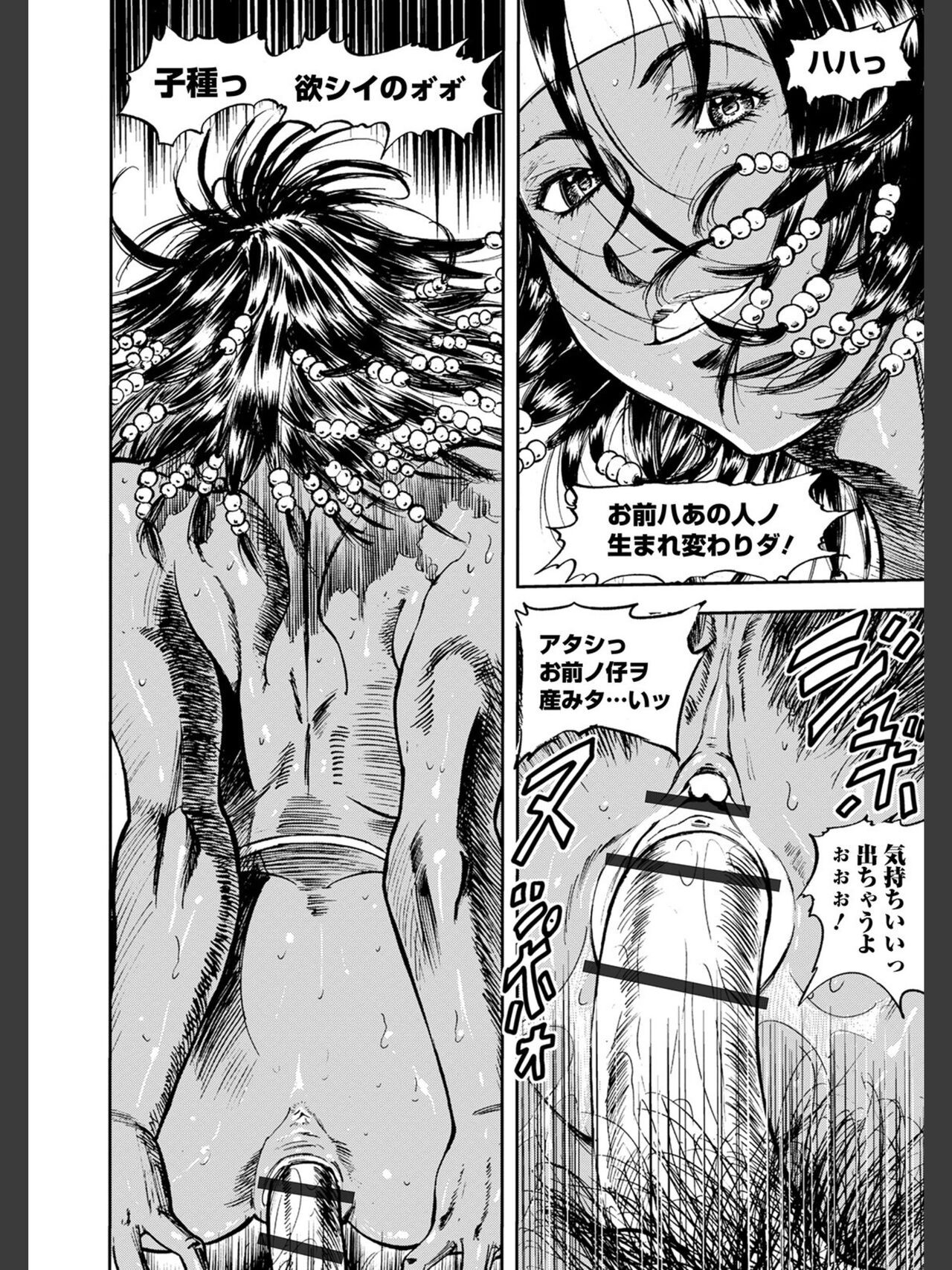Page 192