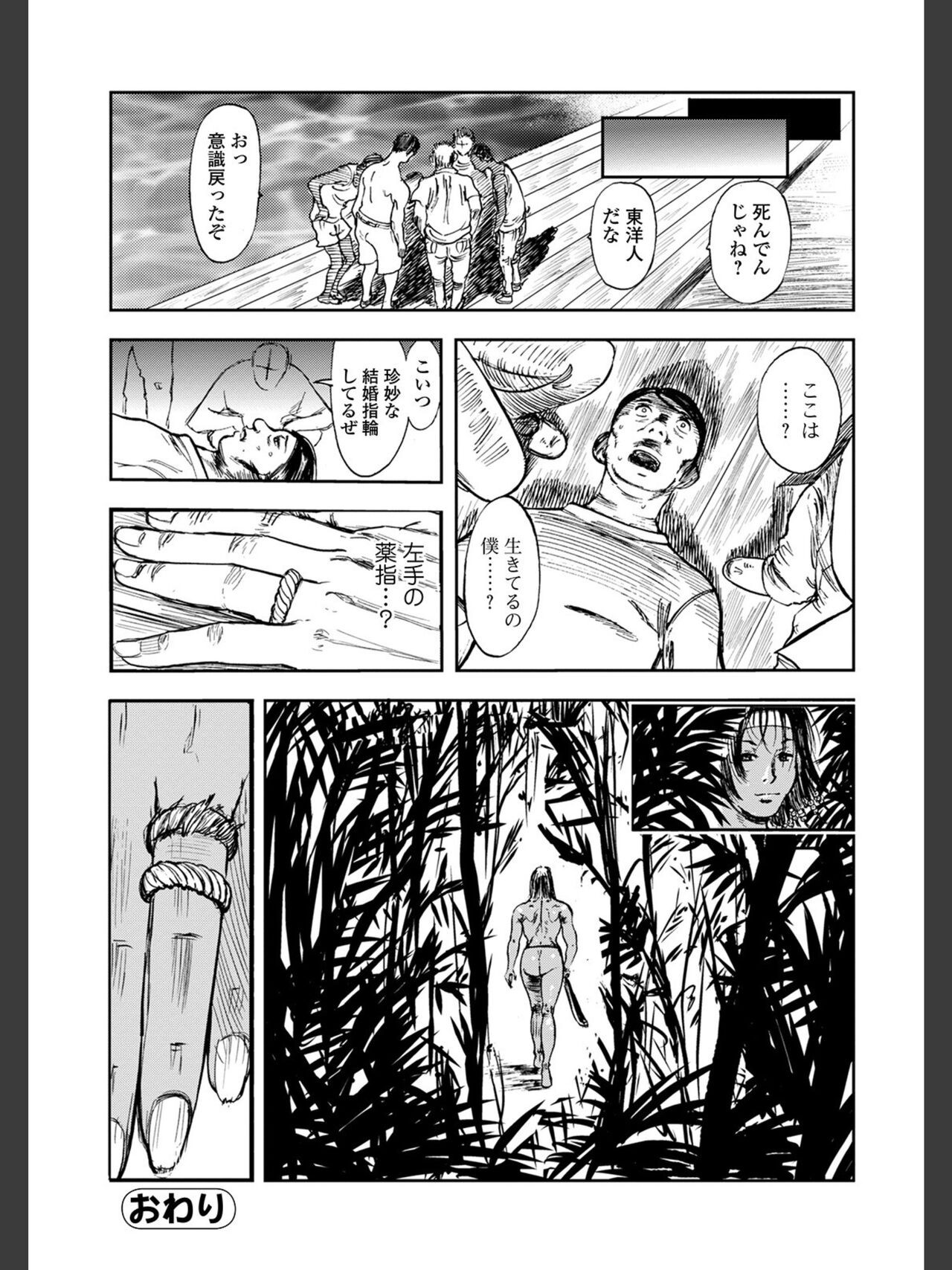 Page 194