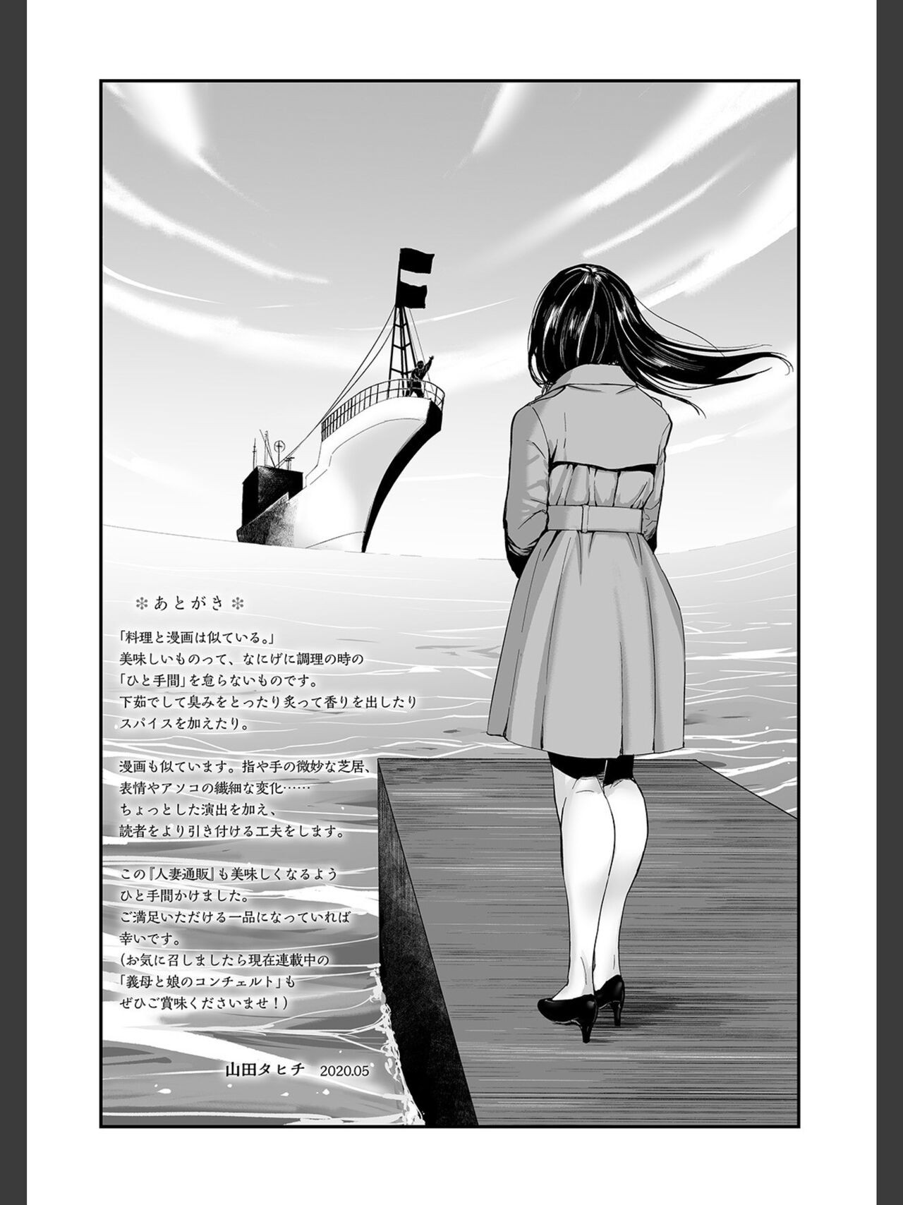 Page 195