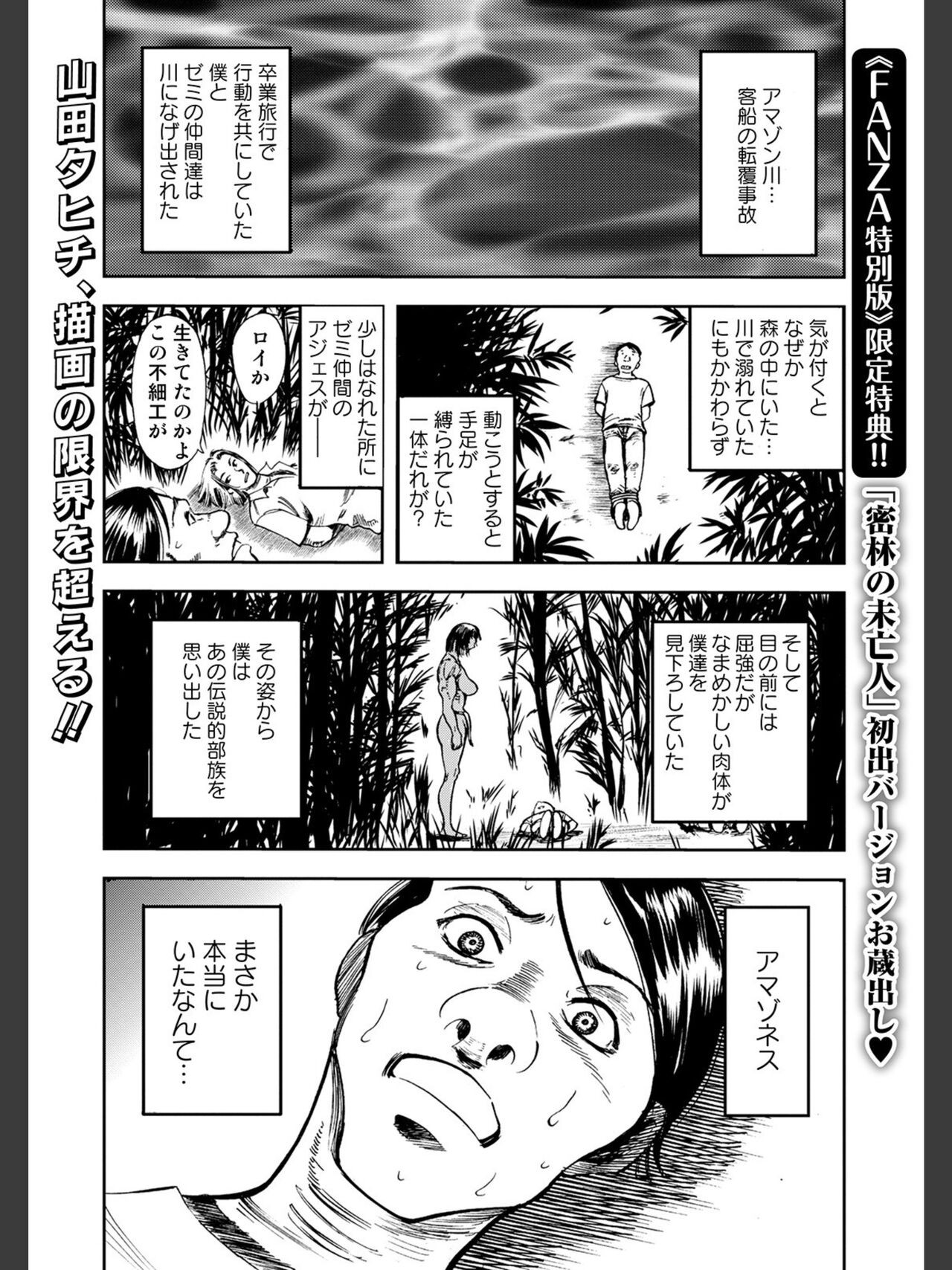 Page 207
