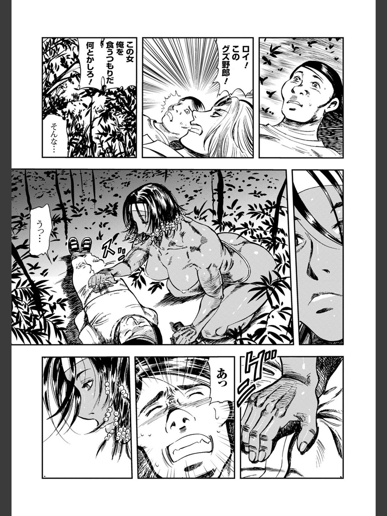 Page 209