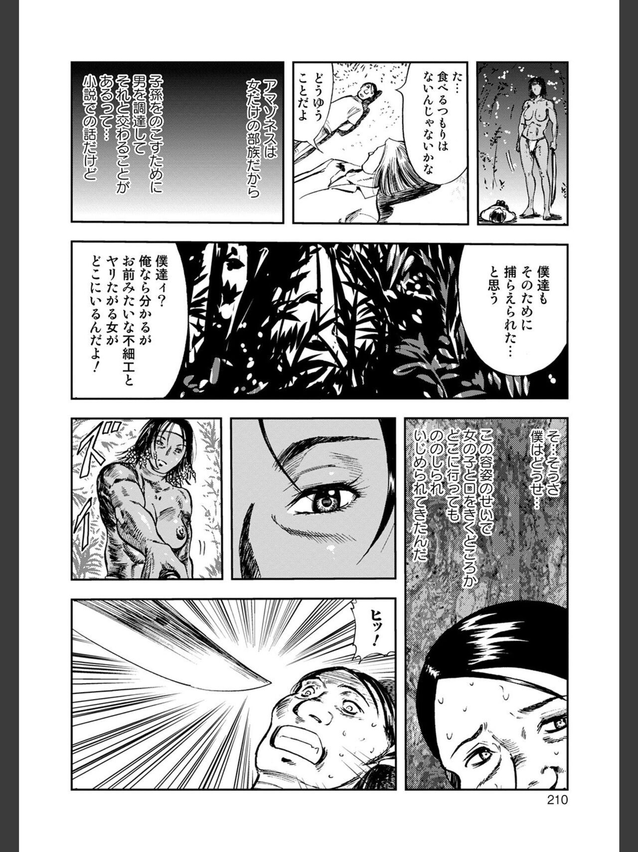 Page 210