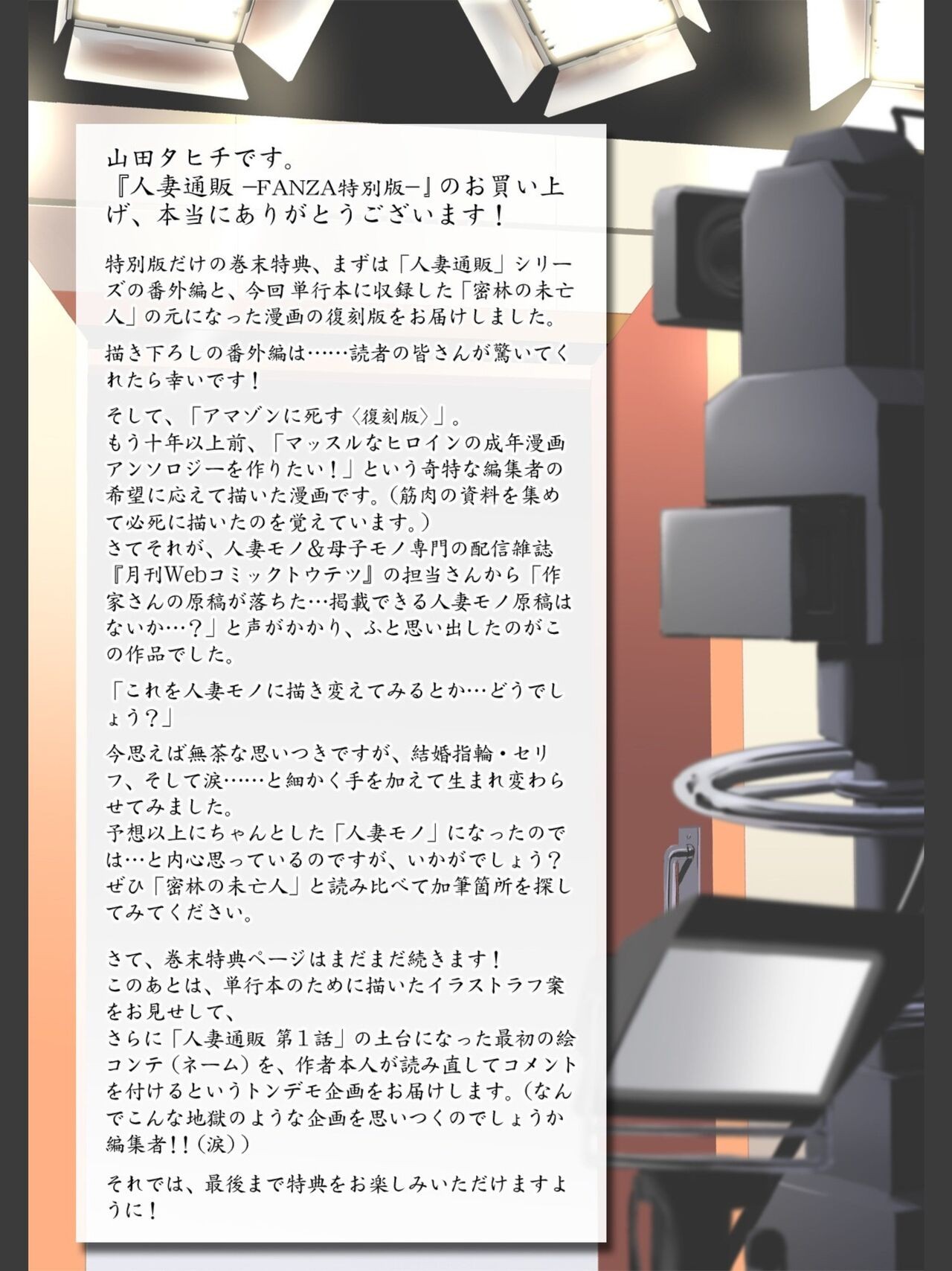 Page 223