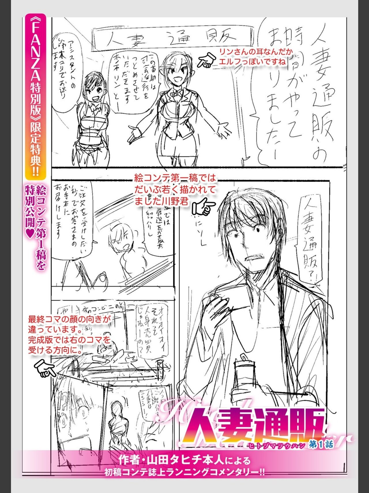 Page 229