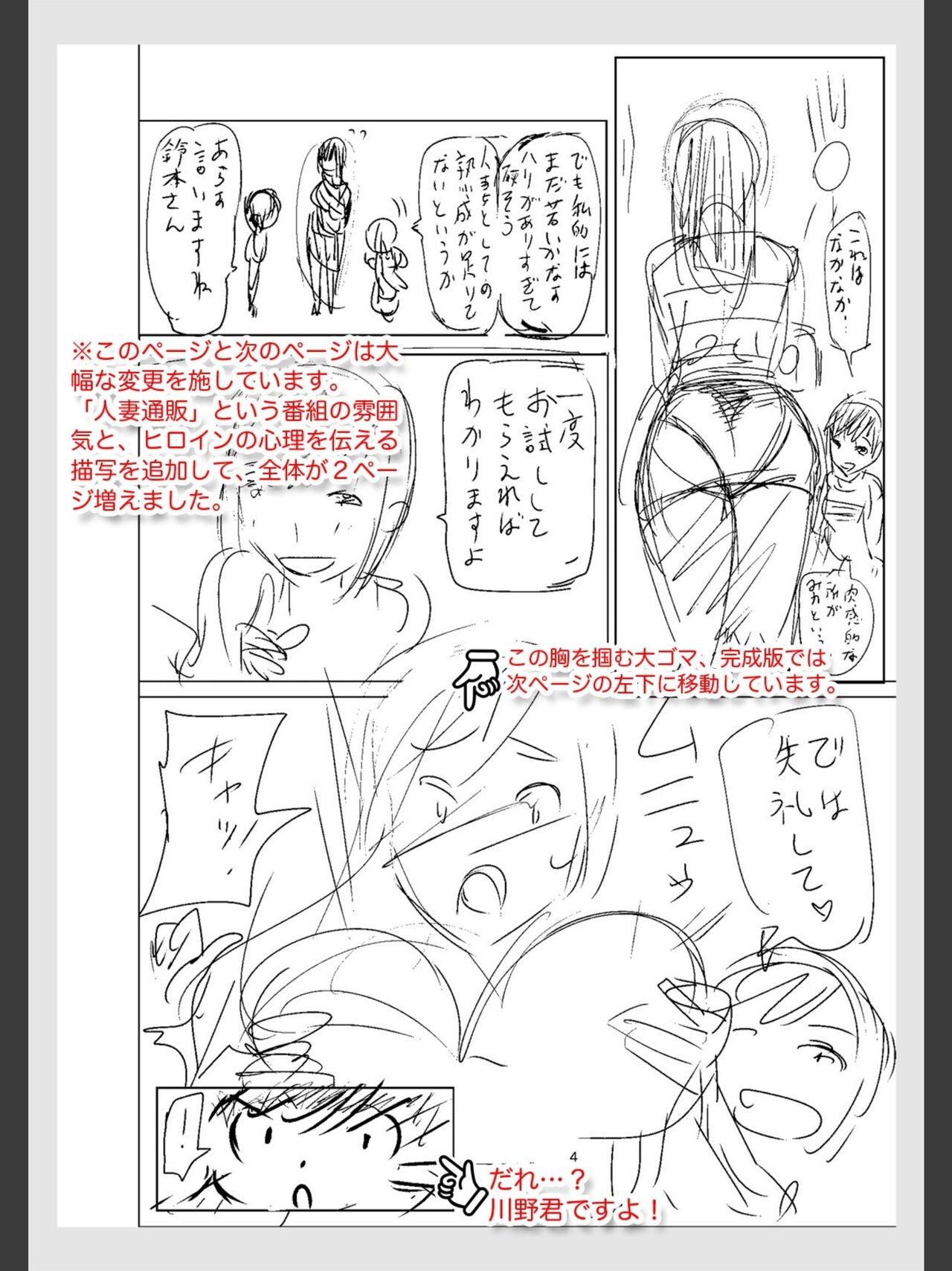 Page 232