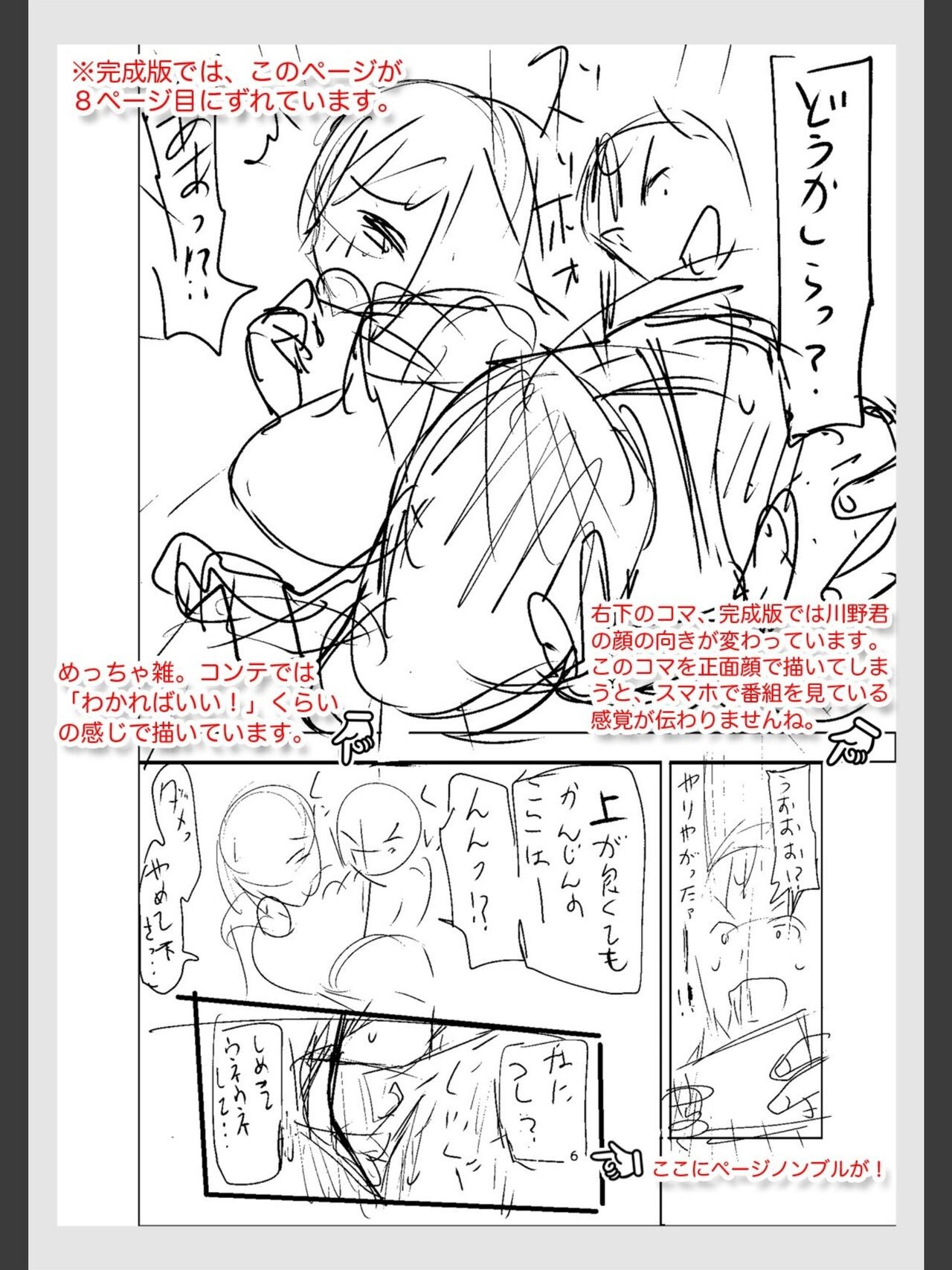 Page 234