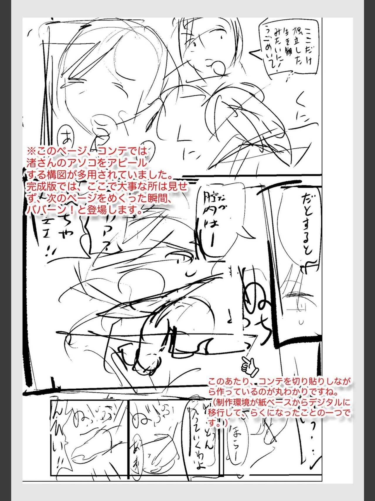 Page 235