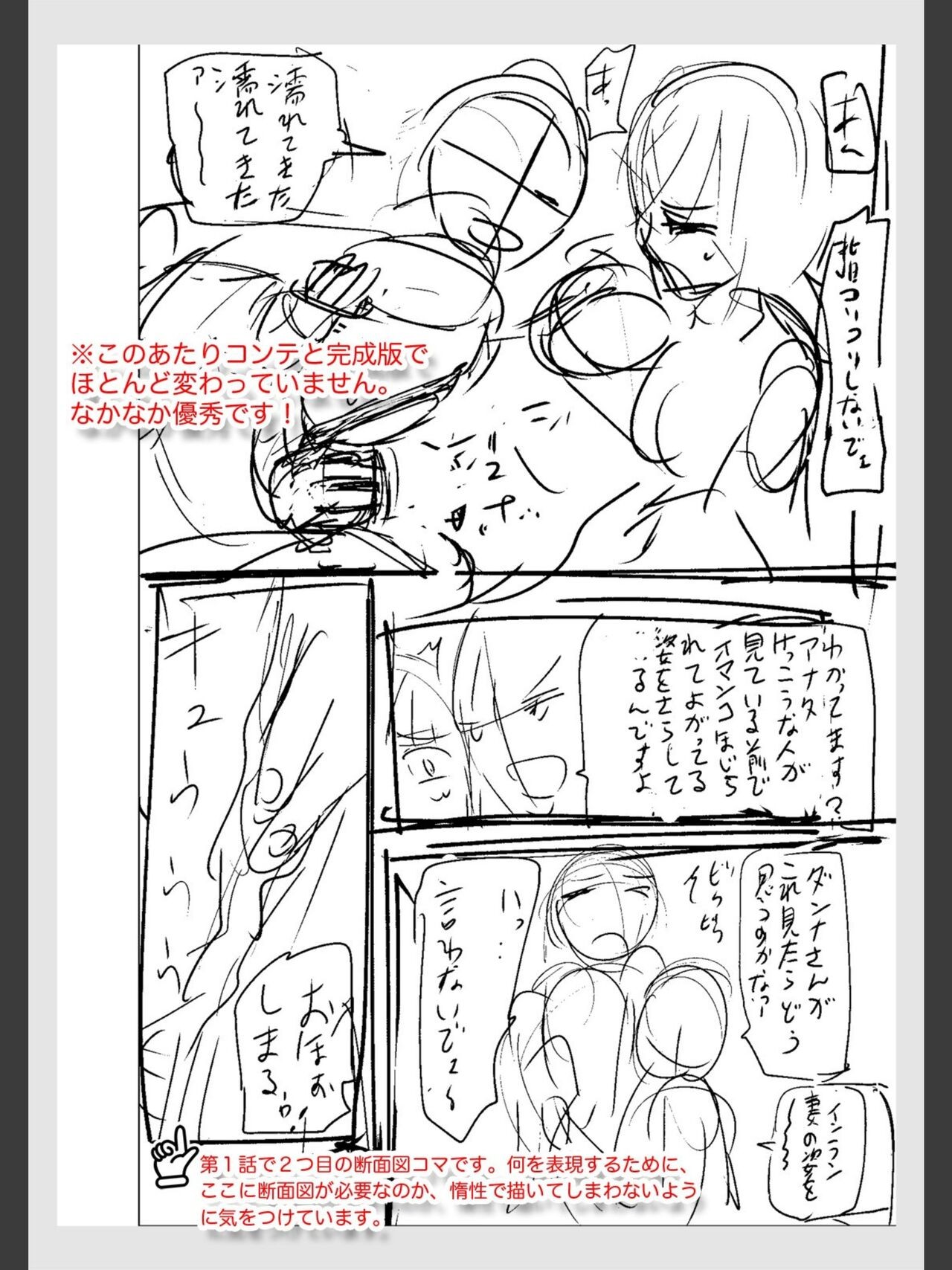 Page 238