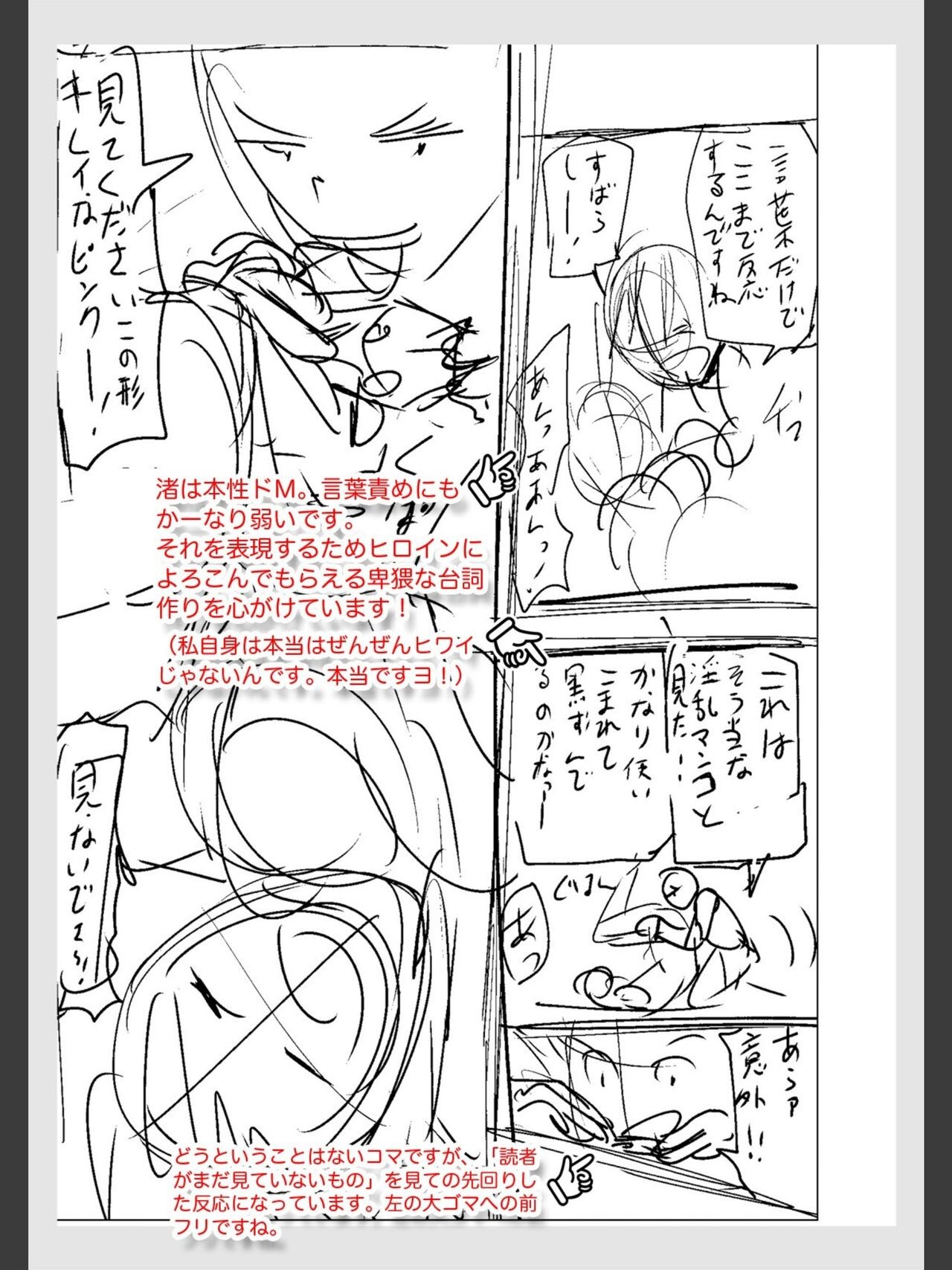 Page 239
