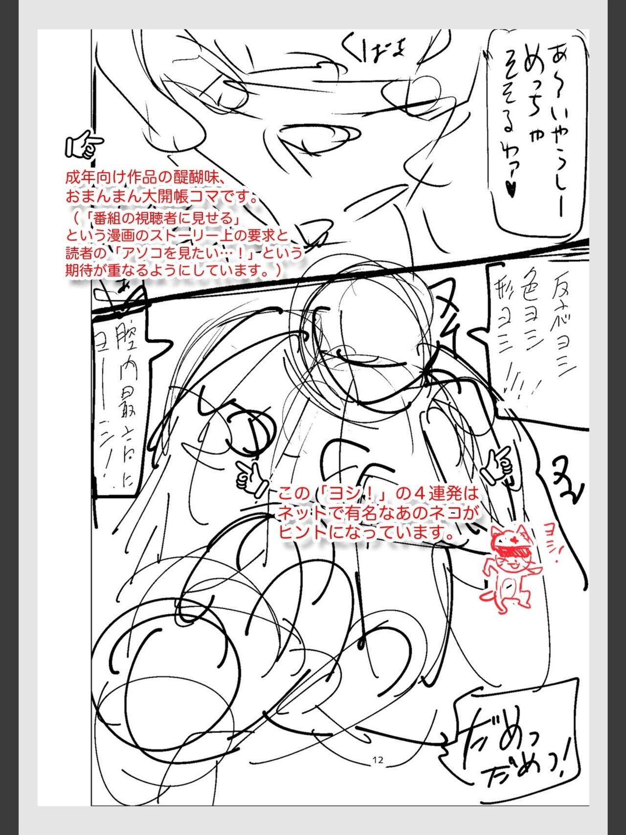 Page 240