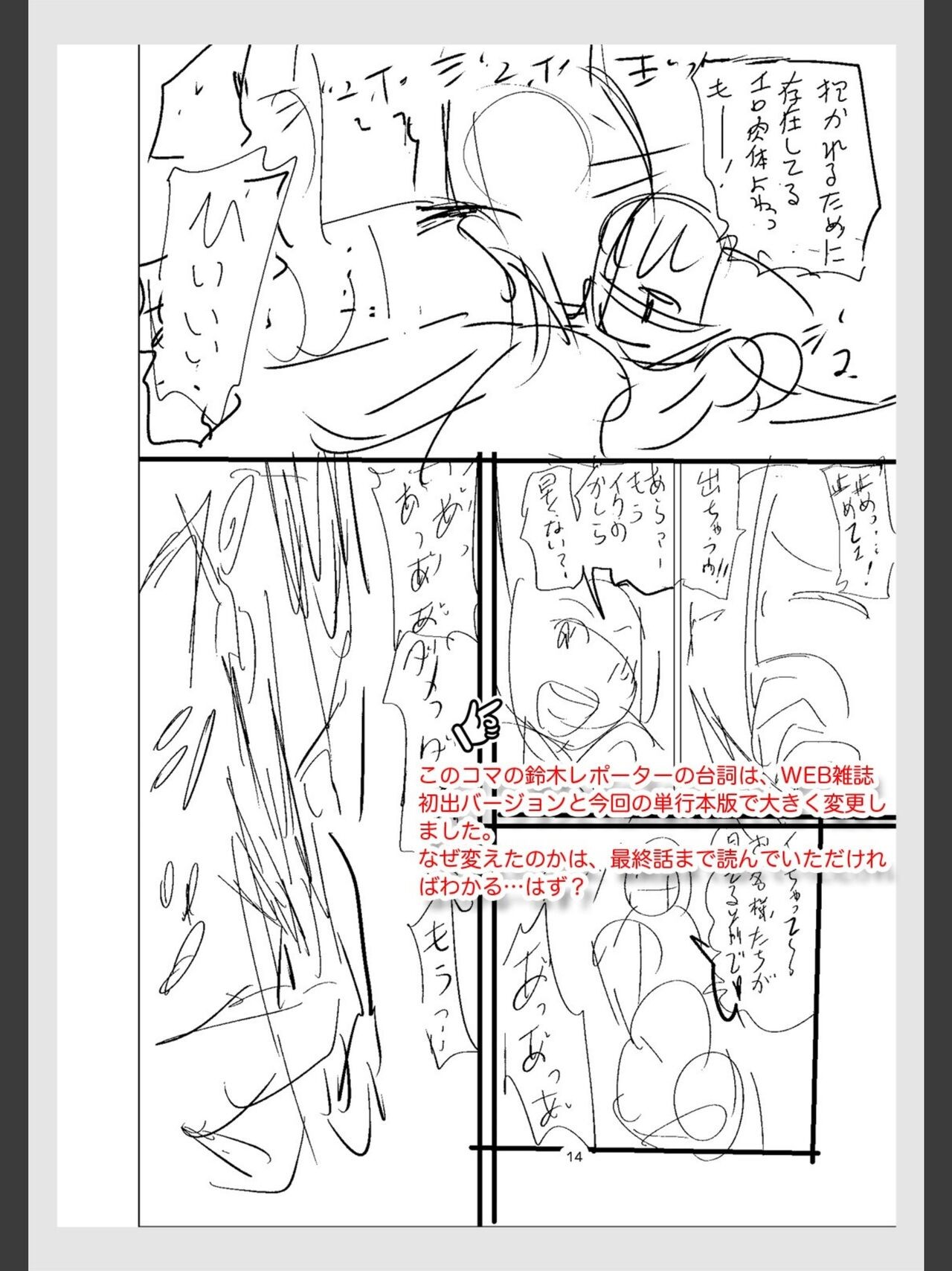 Page 242