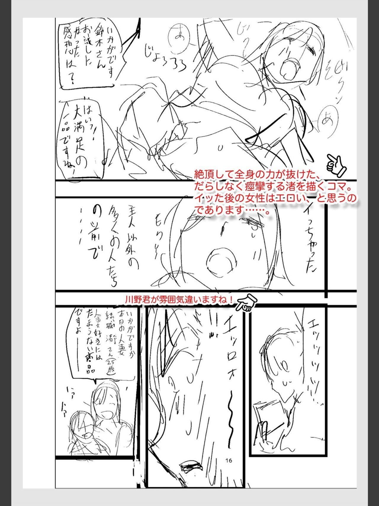 Page 244