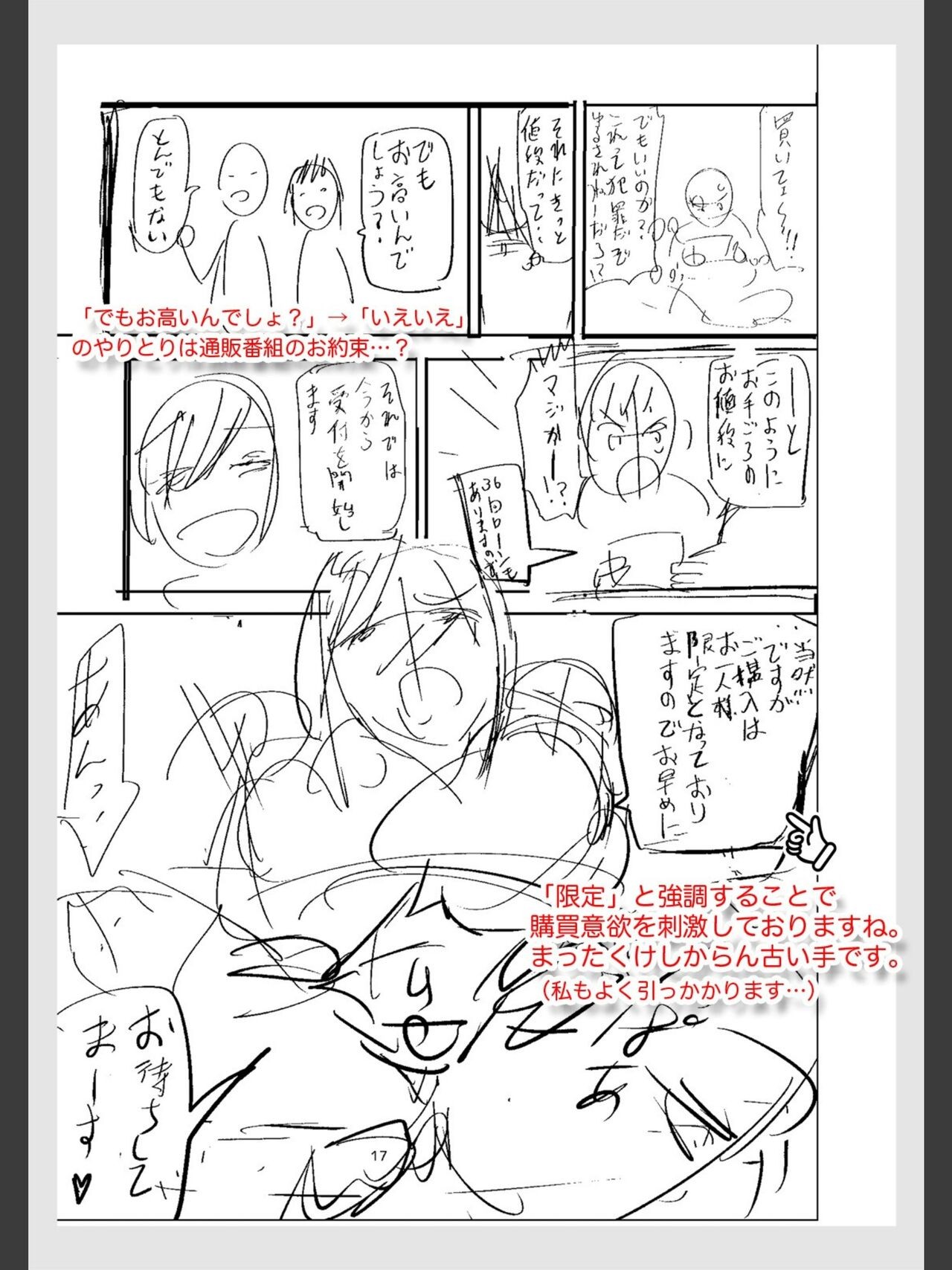 Page 245