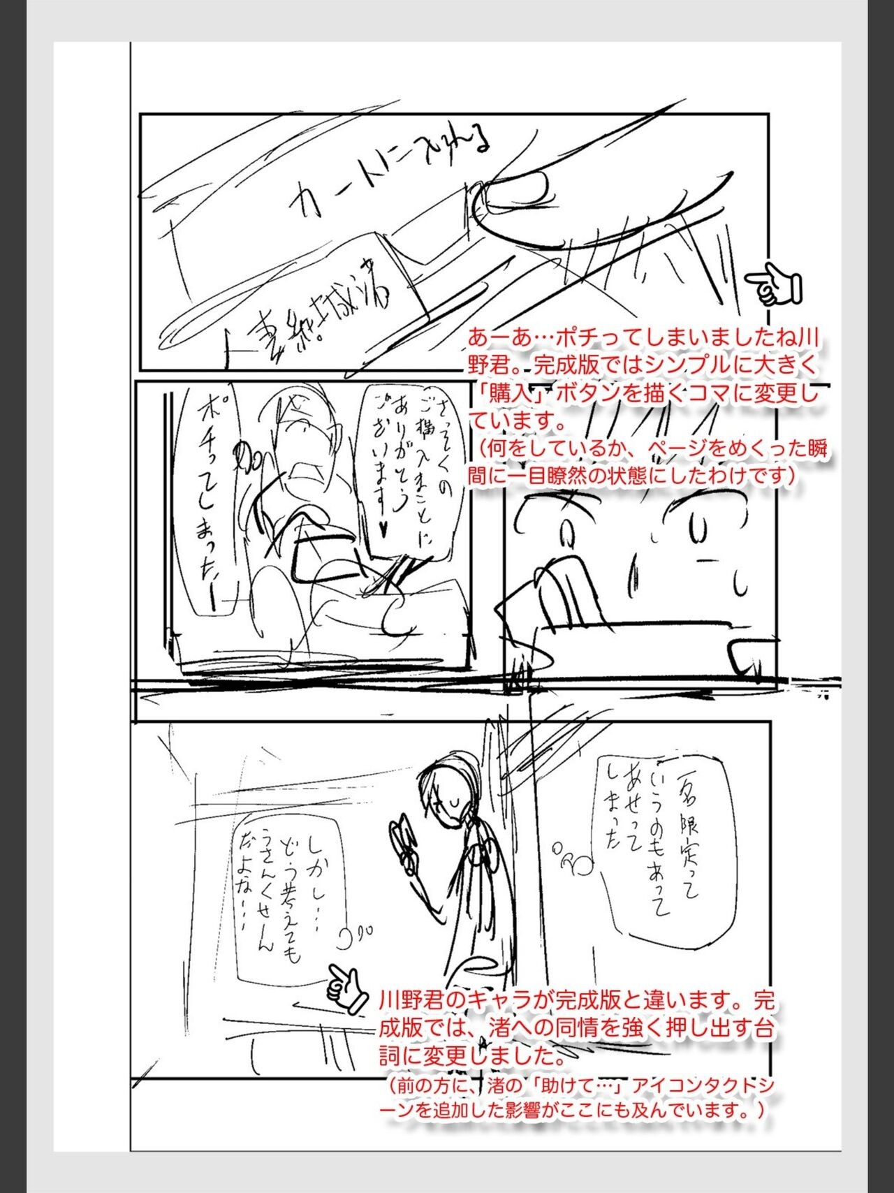 Page 246