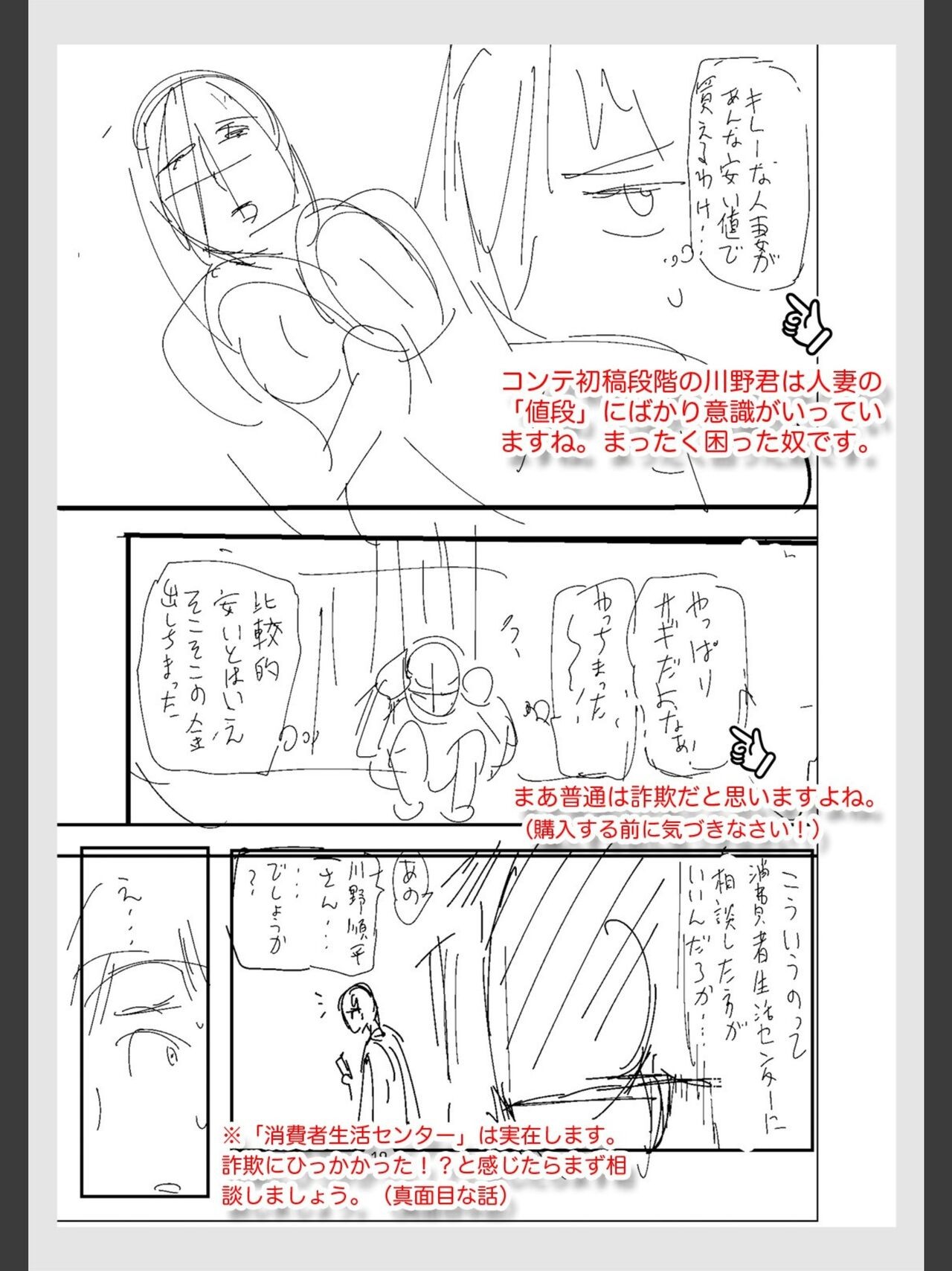 Page 247