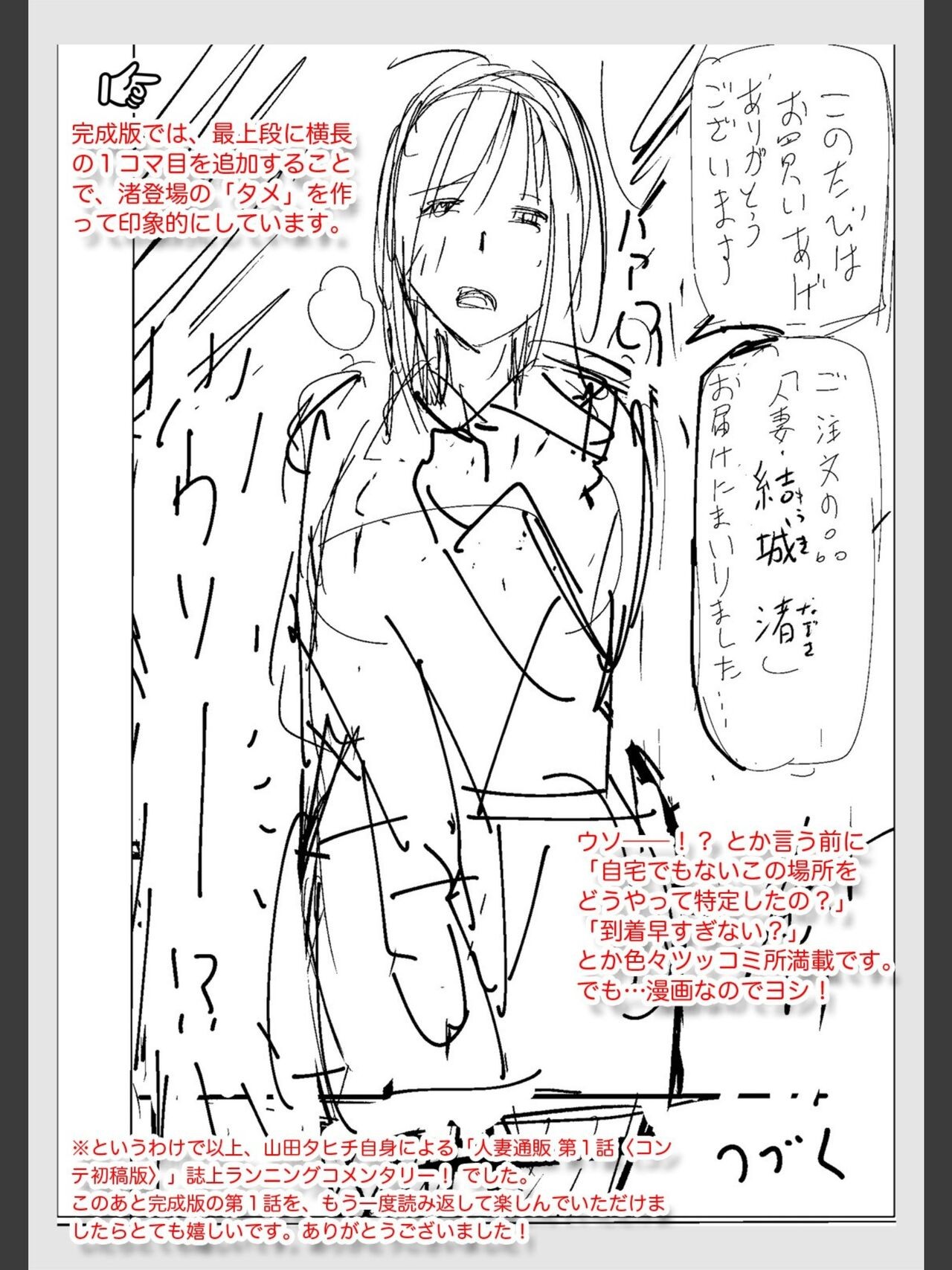 Page 248