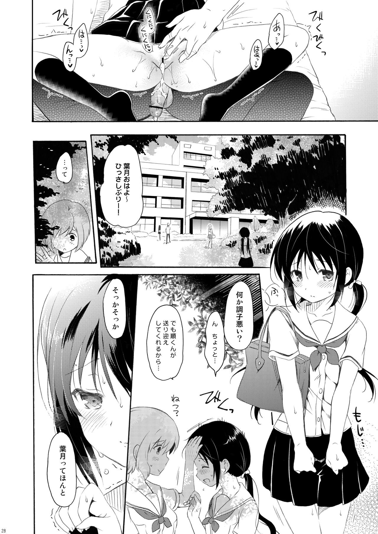 Page 27