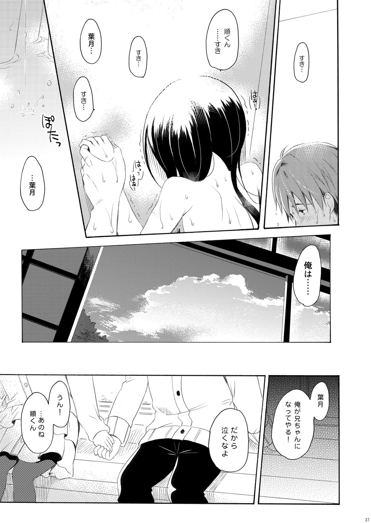 Page 36