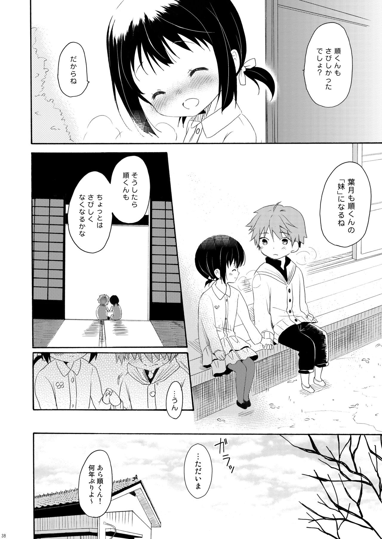 Page 37