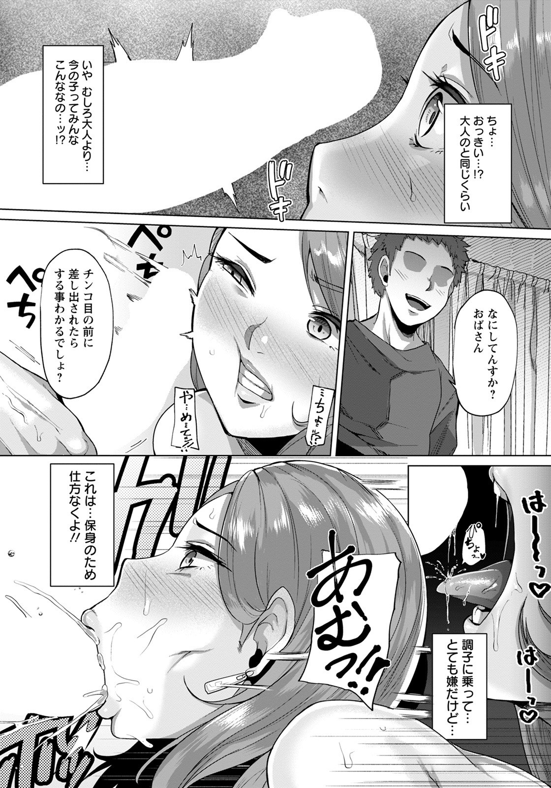 Page 137