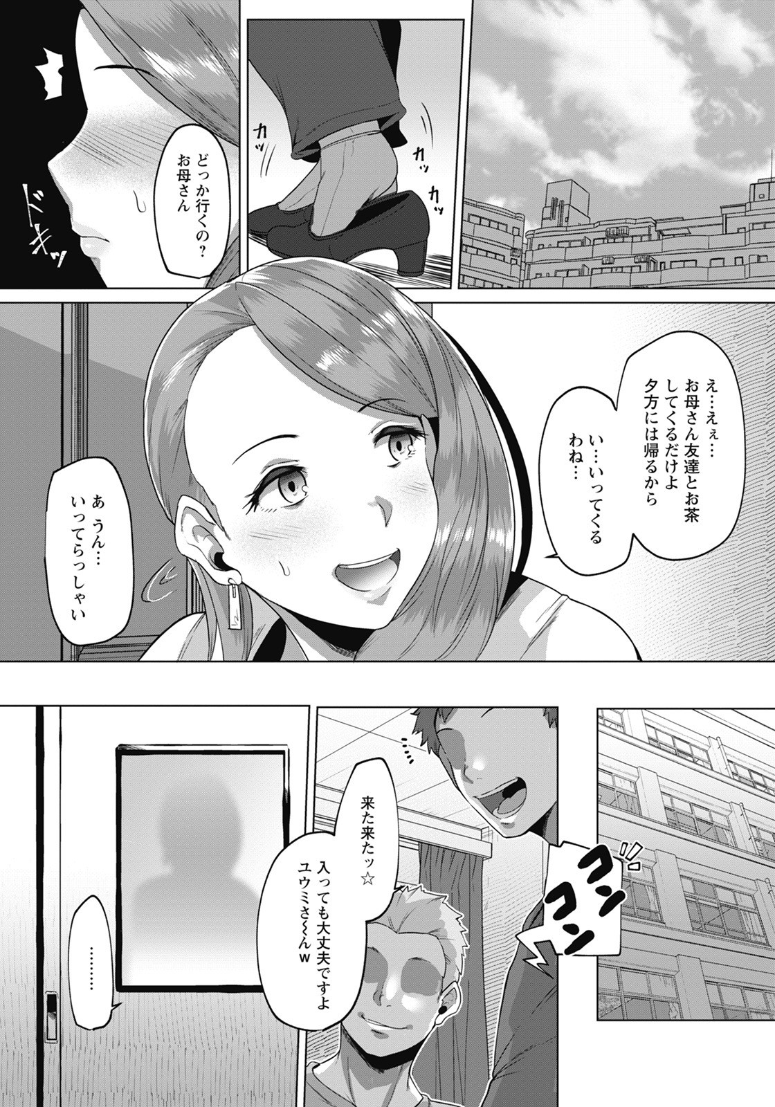 Page 142
