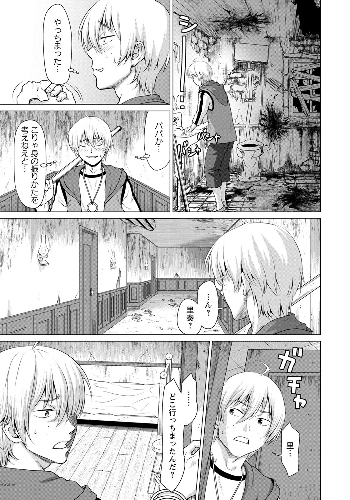 Page 151