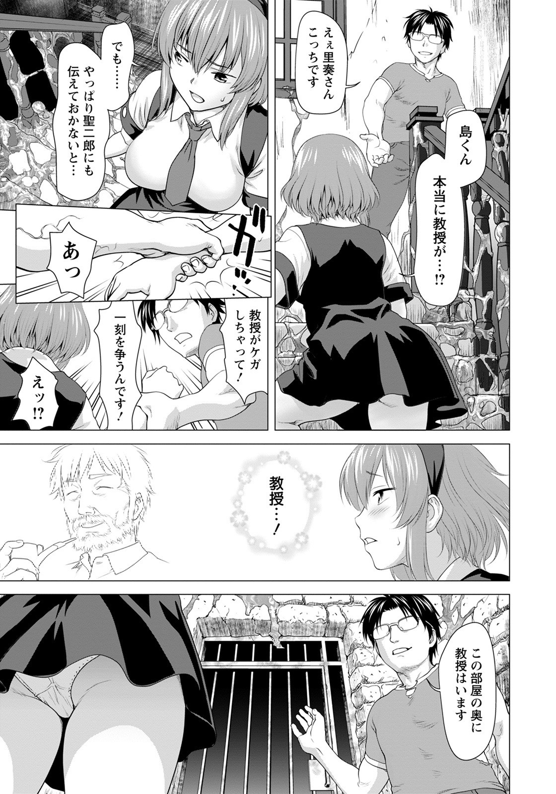 Page 153