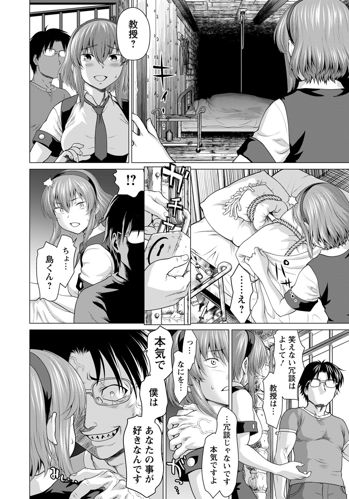 Page 154