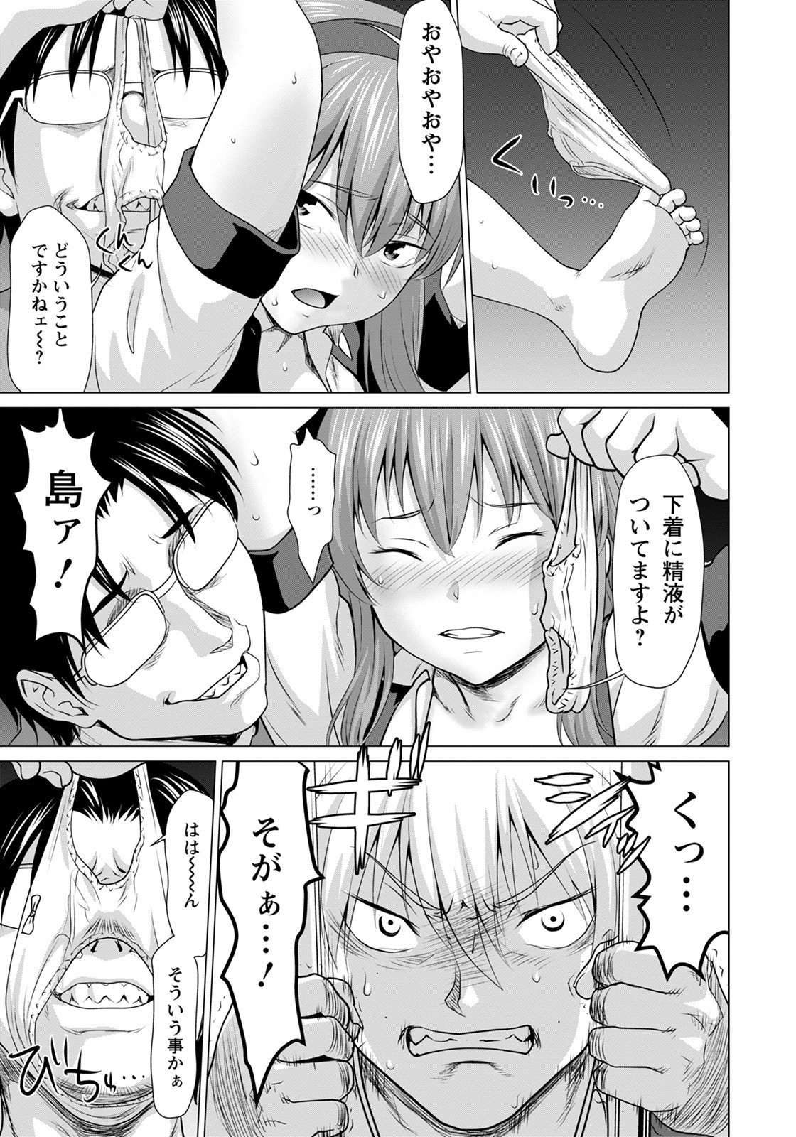 Page 159