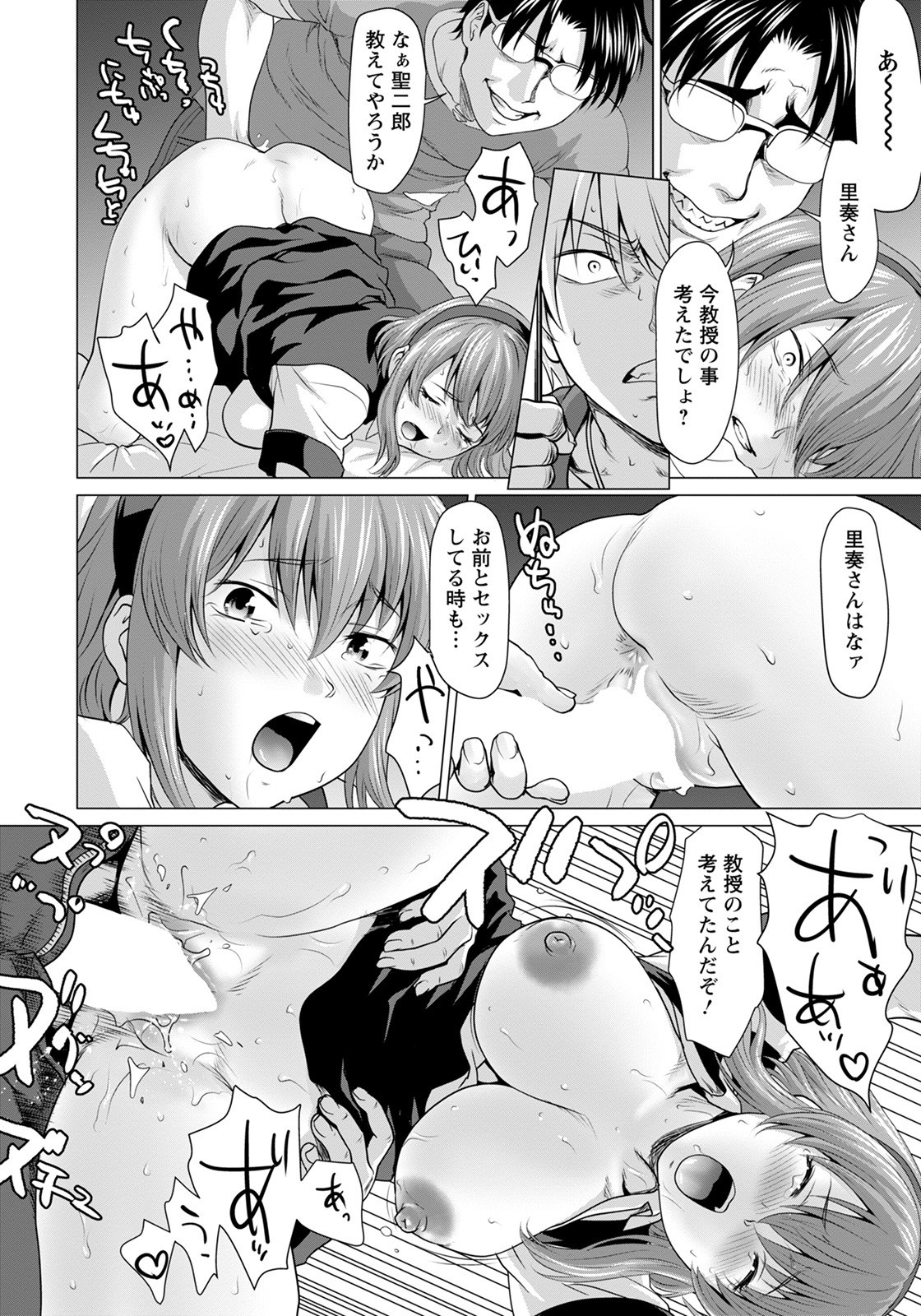 Page 162