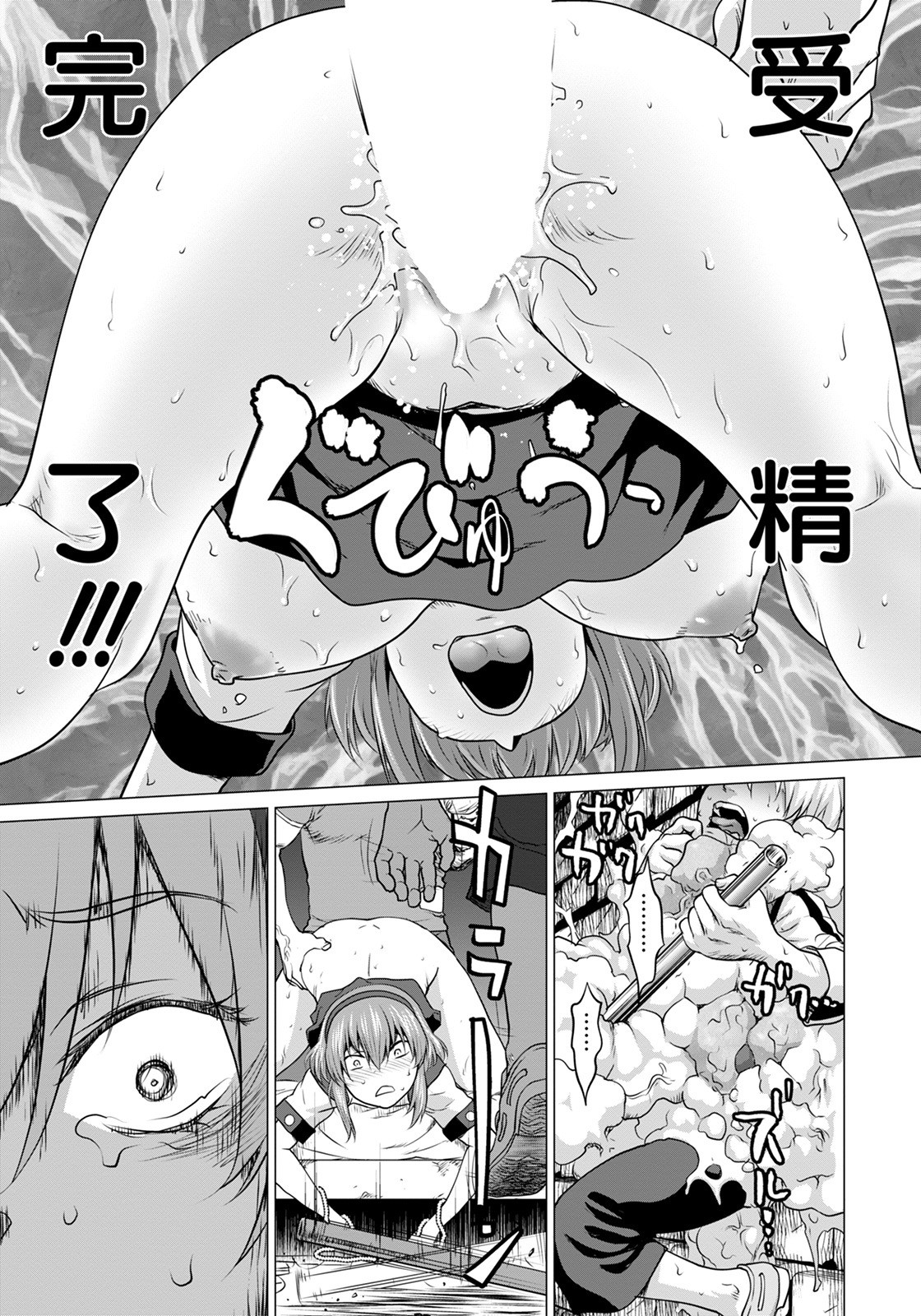 Page 169