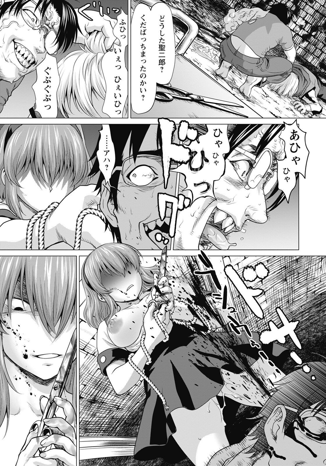 Page 170