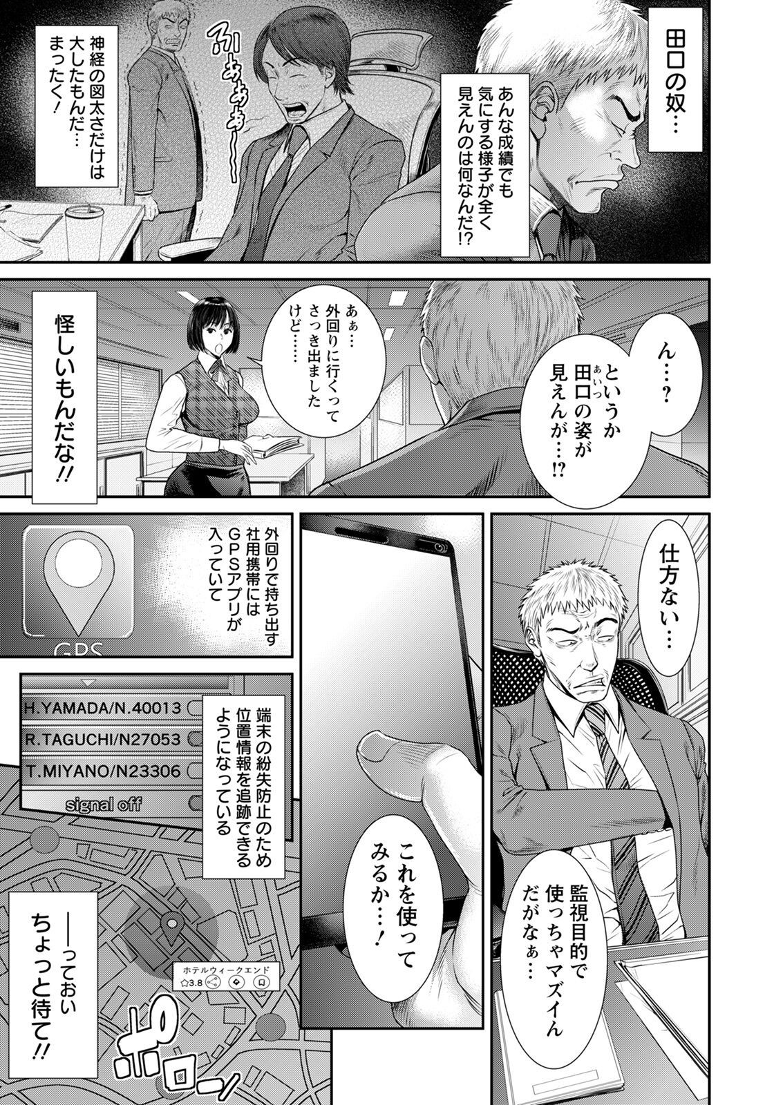 Page 173