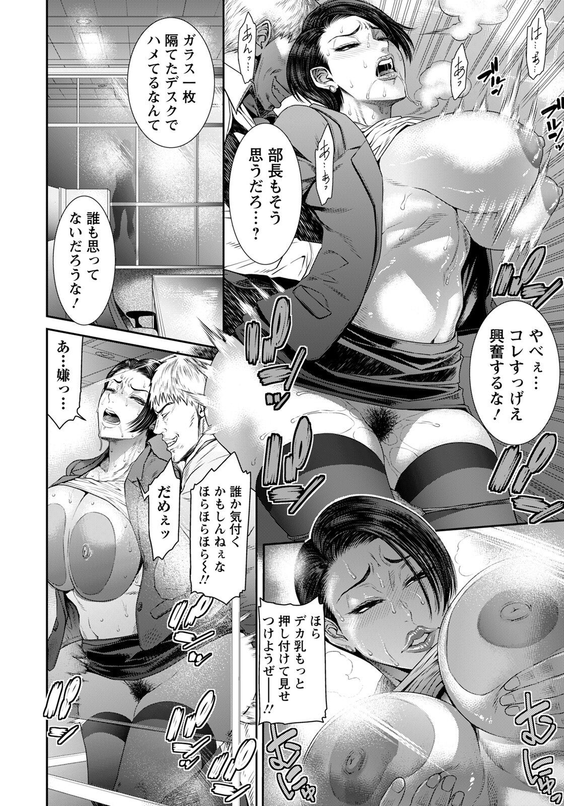 Page 186